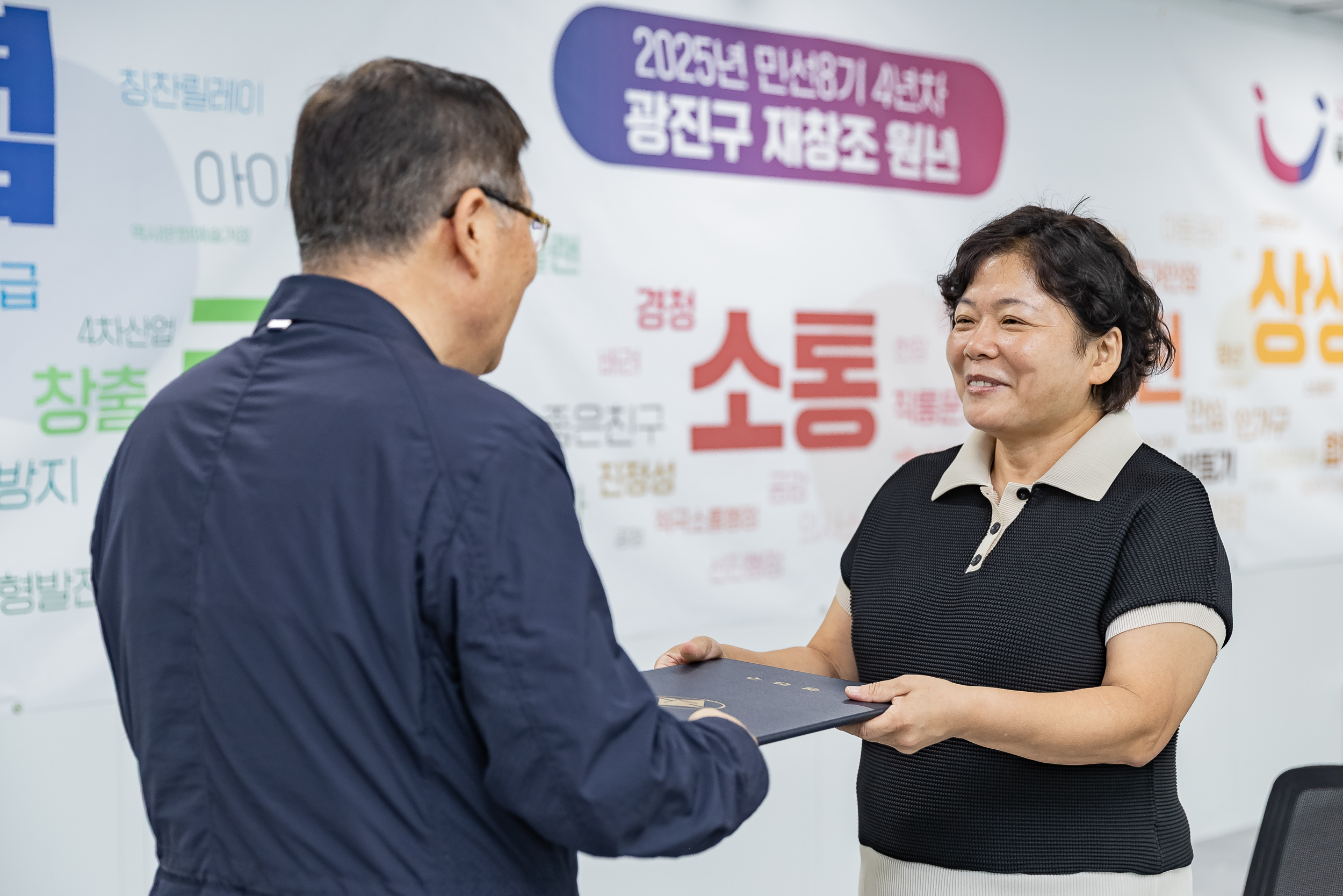 20250822-2025년 하반기 사무관 승진 발령장 수여식 20250822-8191_L_130439.jpg