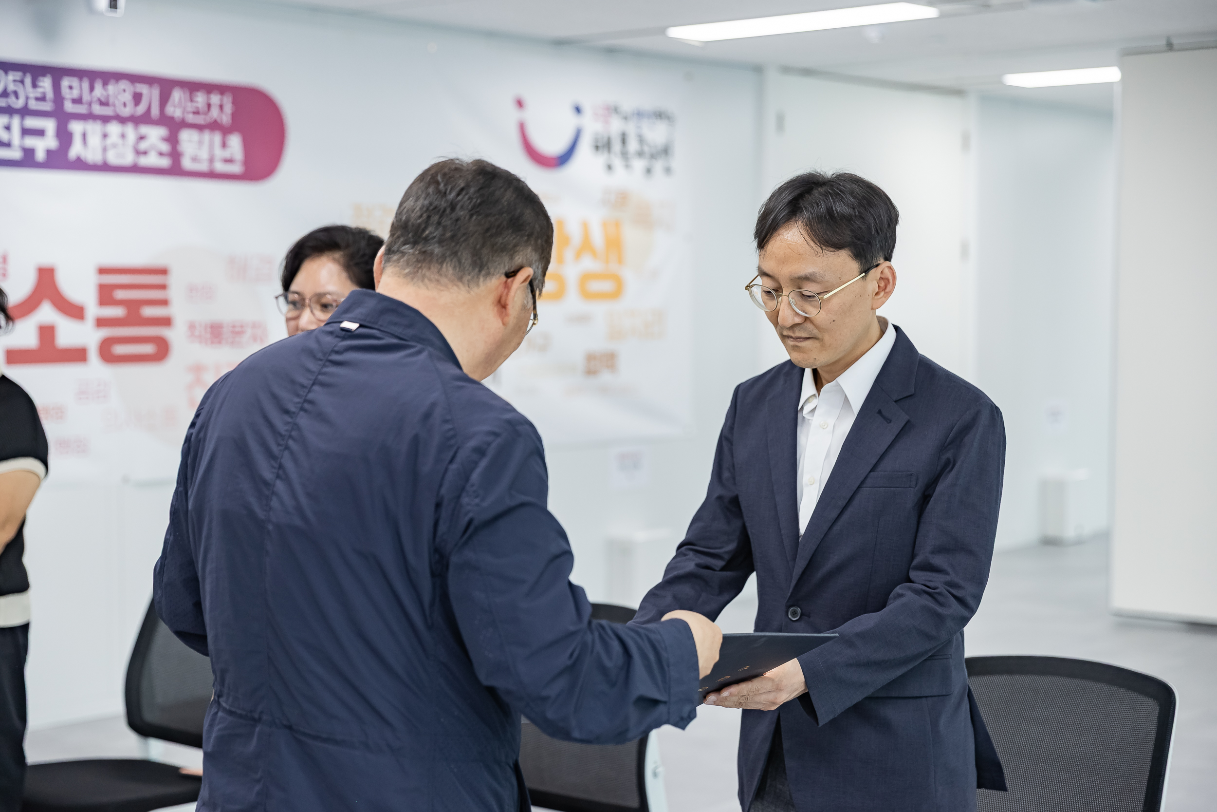 20250822-2025년 하반기 사무관 승진 발령장 수여식 20250822-8216_L_130439.jpg