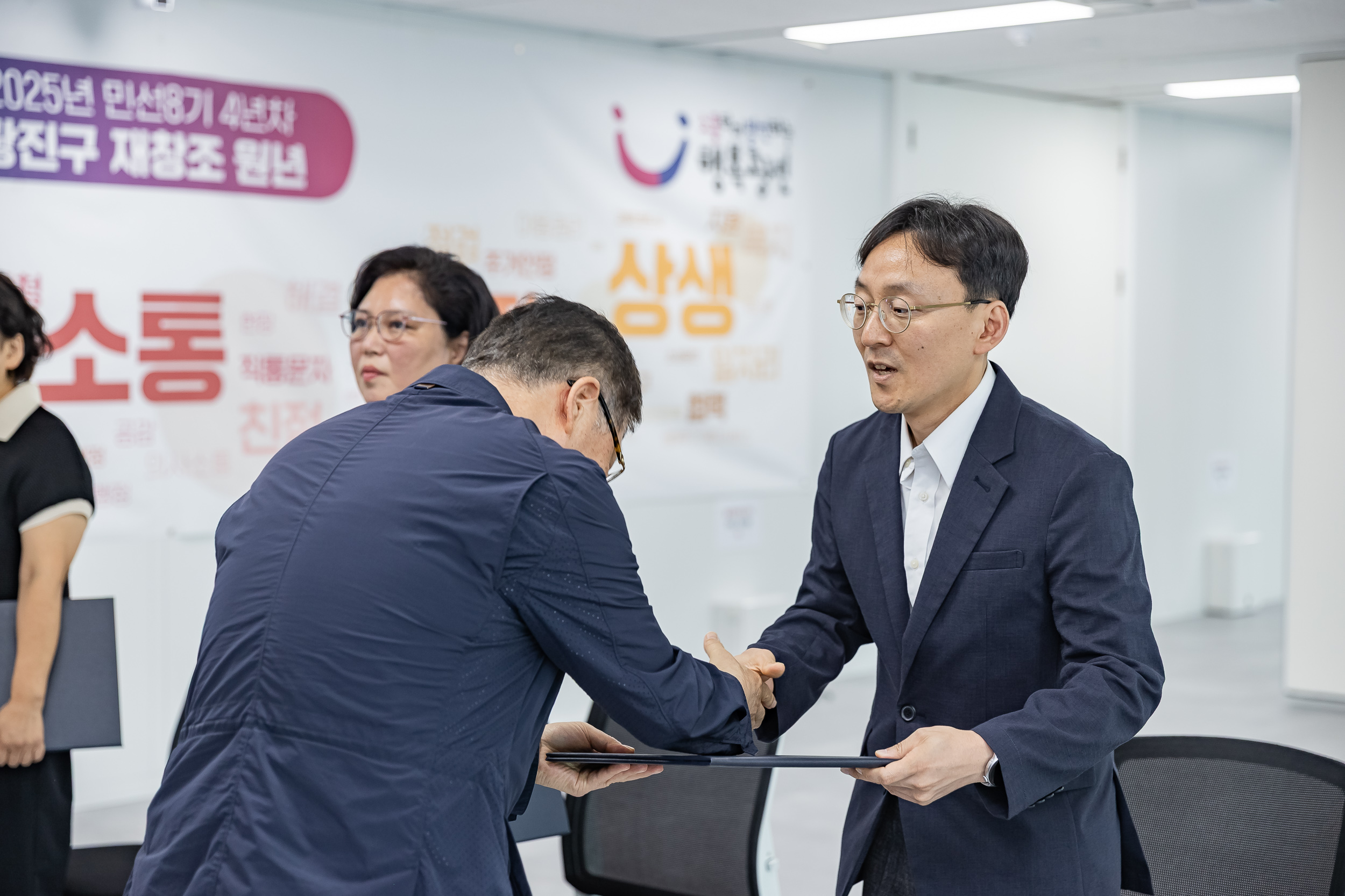 20250822-2025년 하반기 사무관 승진 발령장 수여식 20250822-8225_L_130439.jpg