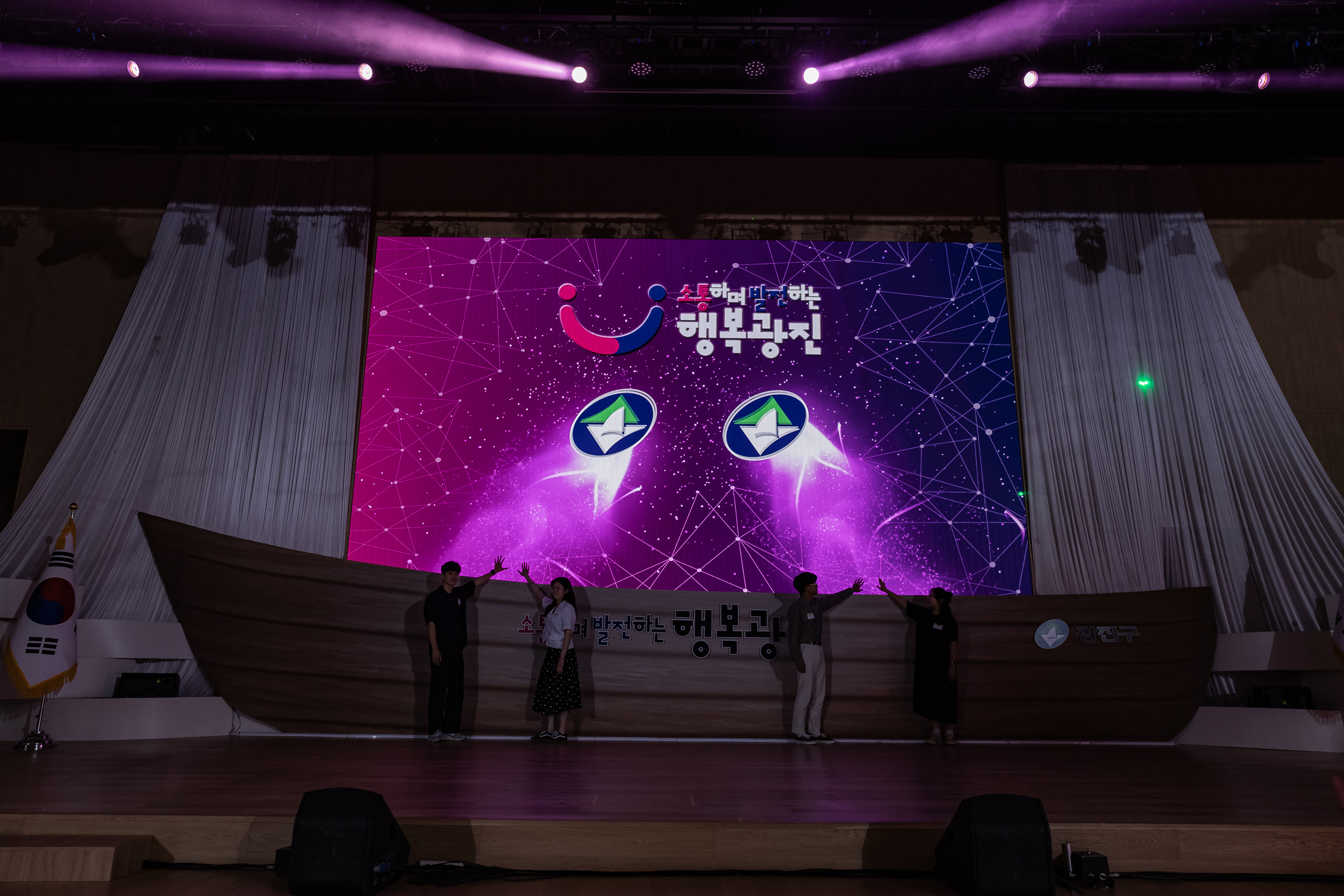 20250609-2025광진재창조원년 신청사 개청기념식 20250609-98909_L_142236.jpg
