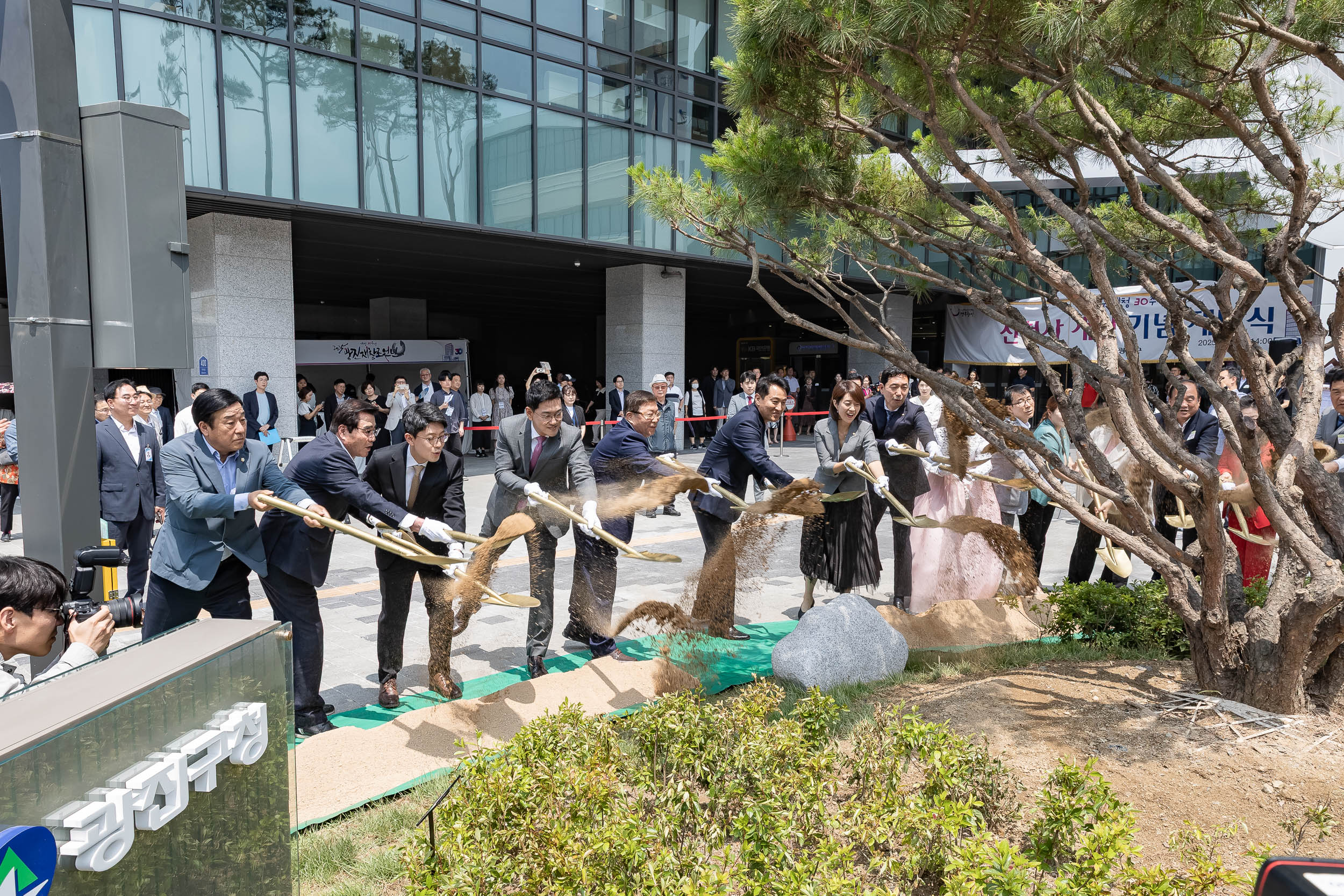 20250609-2025광진재창조원년 신청사 개청기념식 20250609-97587_L_142231.jpg