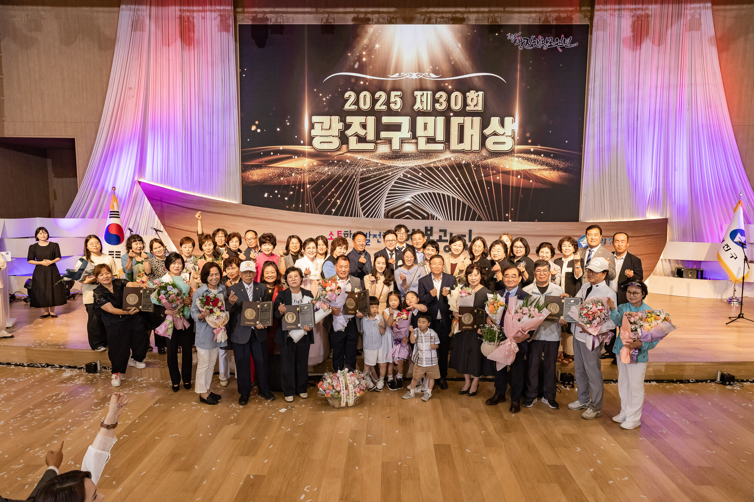 20250609-2025광진재창조원년 신청사 개청기념식 20250609-99113 1_L_142237.jpg