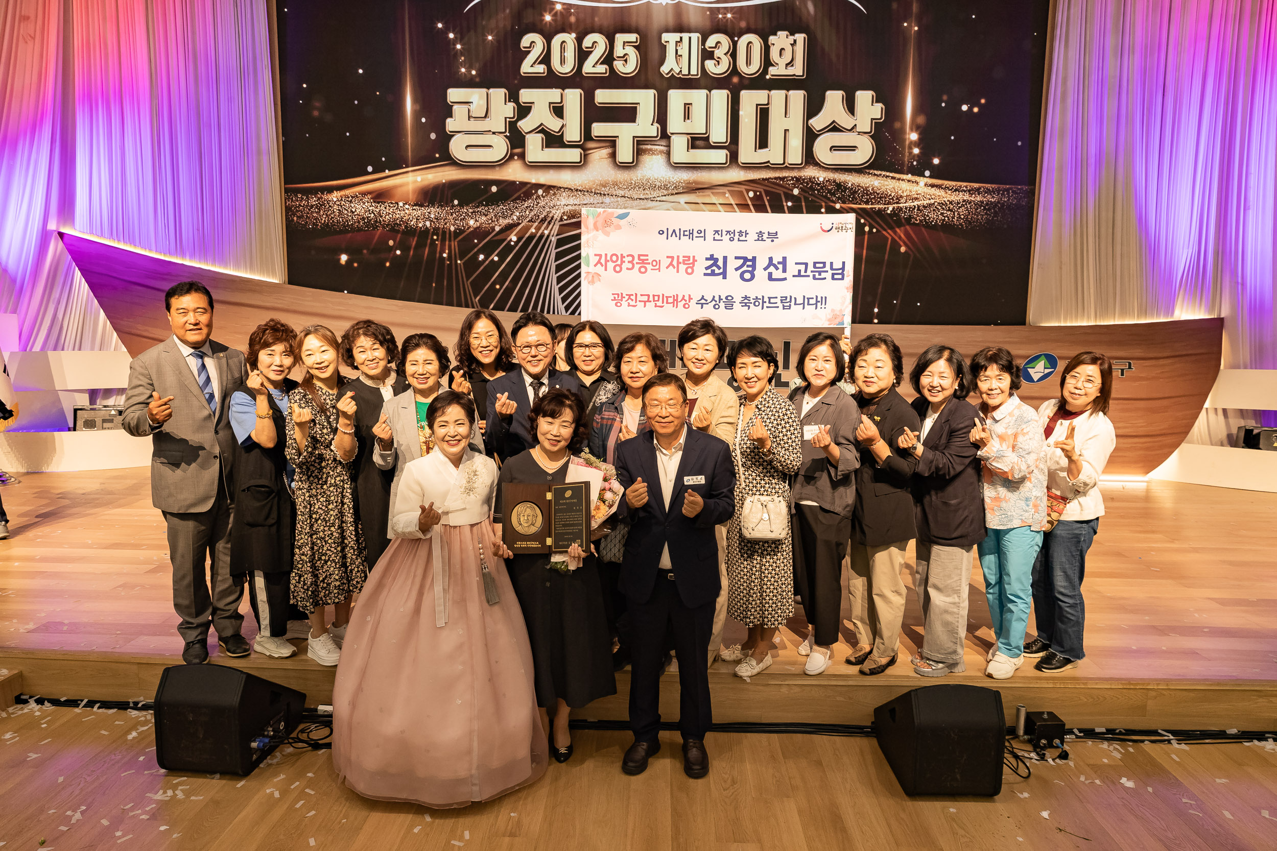 20250609-2025광진재창조원년 신청사 개청기념식 20250609-99185 1_L_142237.jpg