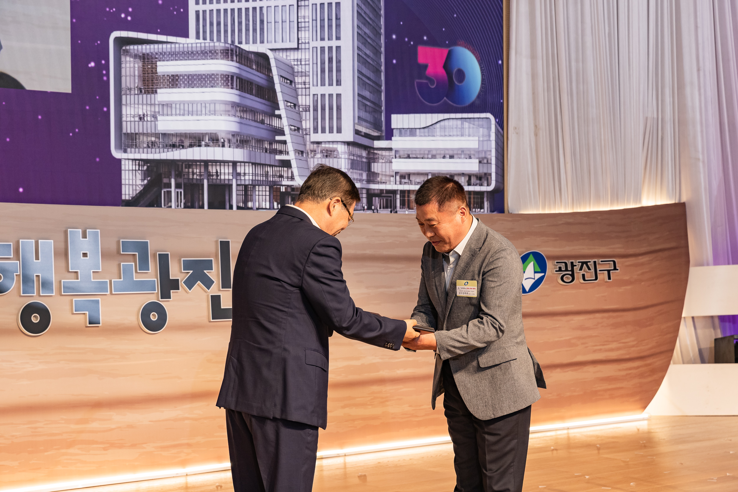 20250609-2025광진재창조원년 신청사 개청기념식 20250609-99270_L_142238.jpg