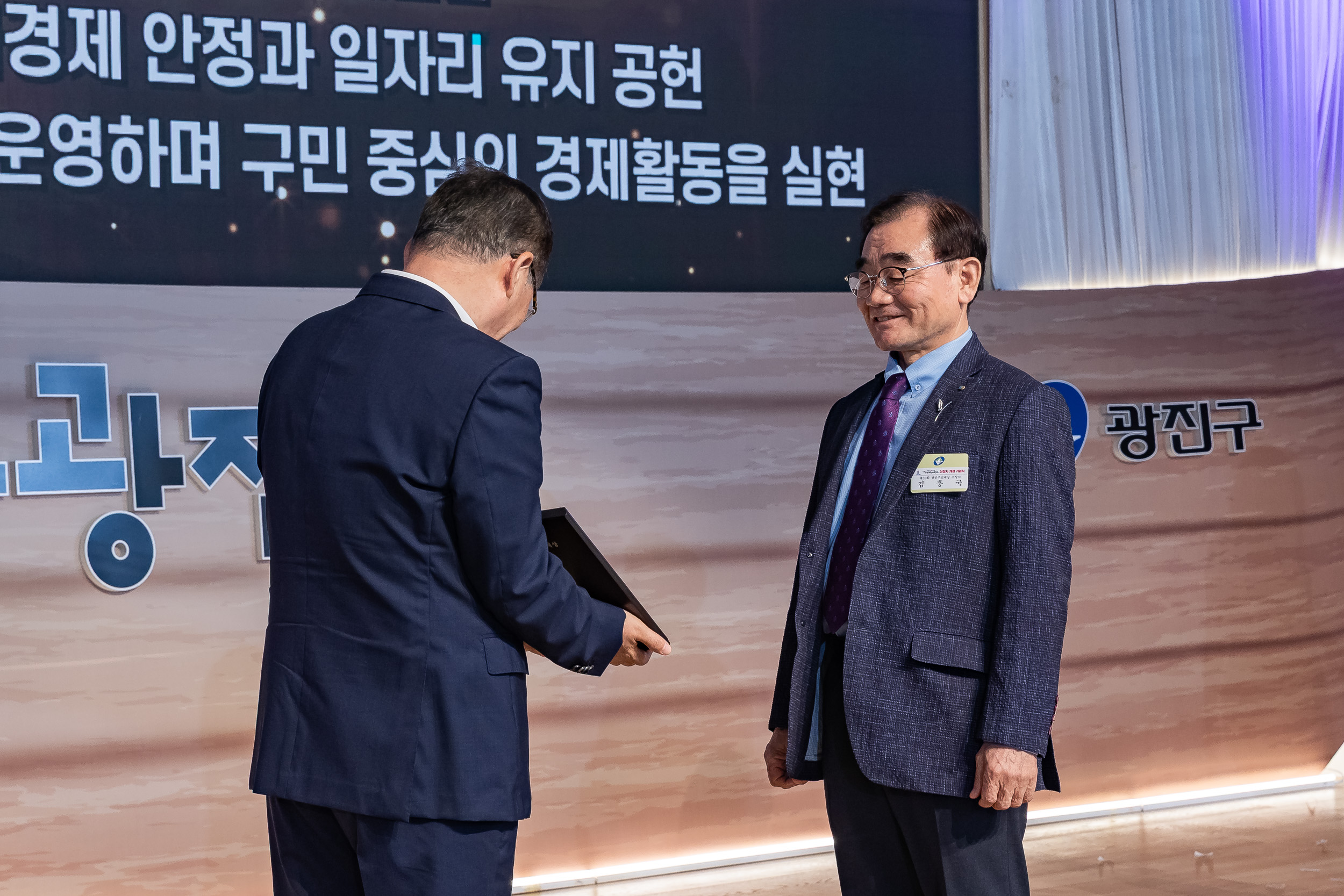 20250609-2025광진재창조원년 신청사 개청기념식 20250609-99355_L_142239.jpg