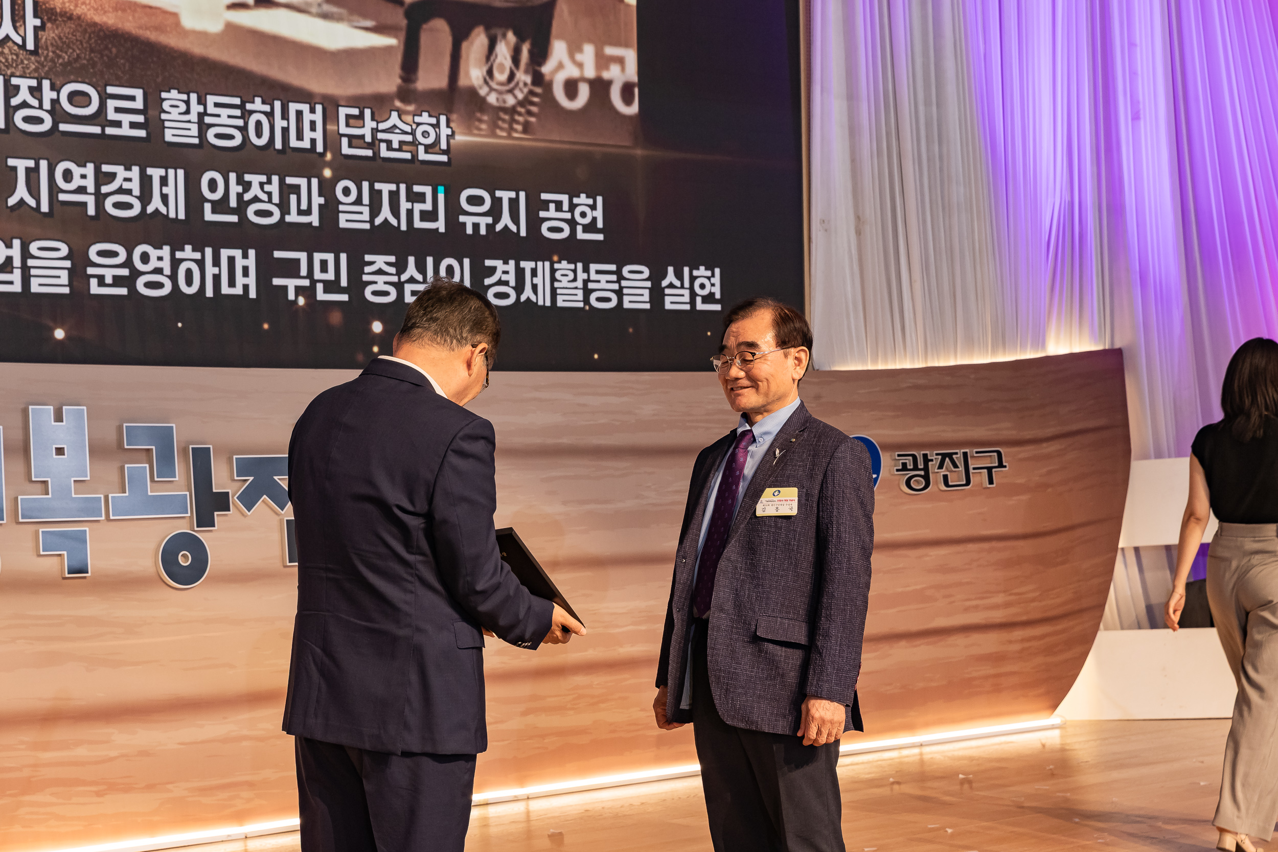 20250609-2025광진재창조원년 신청사 개청기념식 20250609-99357_L_142239.jpg