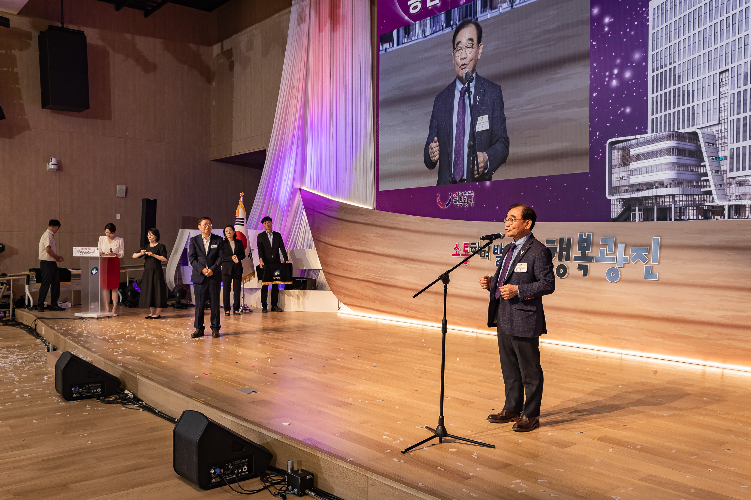 20250609-2025광진재창조원년 신청사 개청기념식 20250609-99400_L_142239.jpg