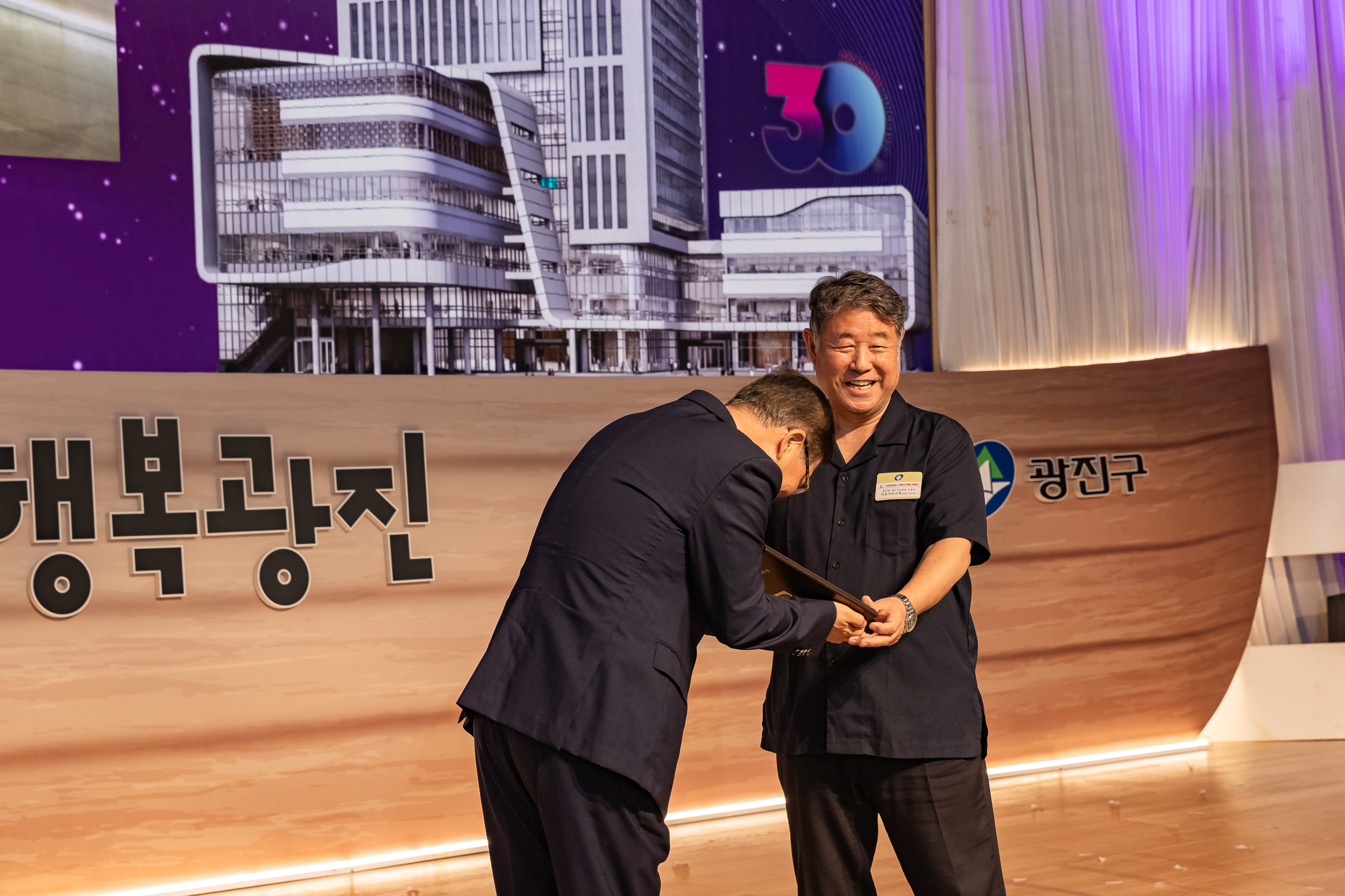 20250609-2025광진재창조원년 신청사 개청기념식 20250609-99428_L_142239.jpg