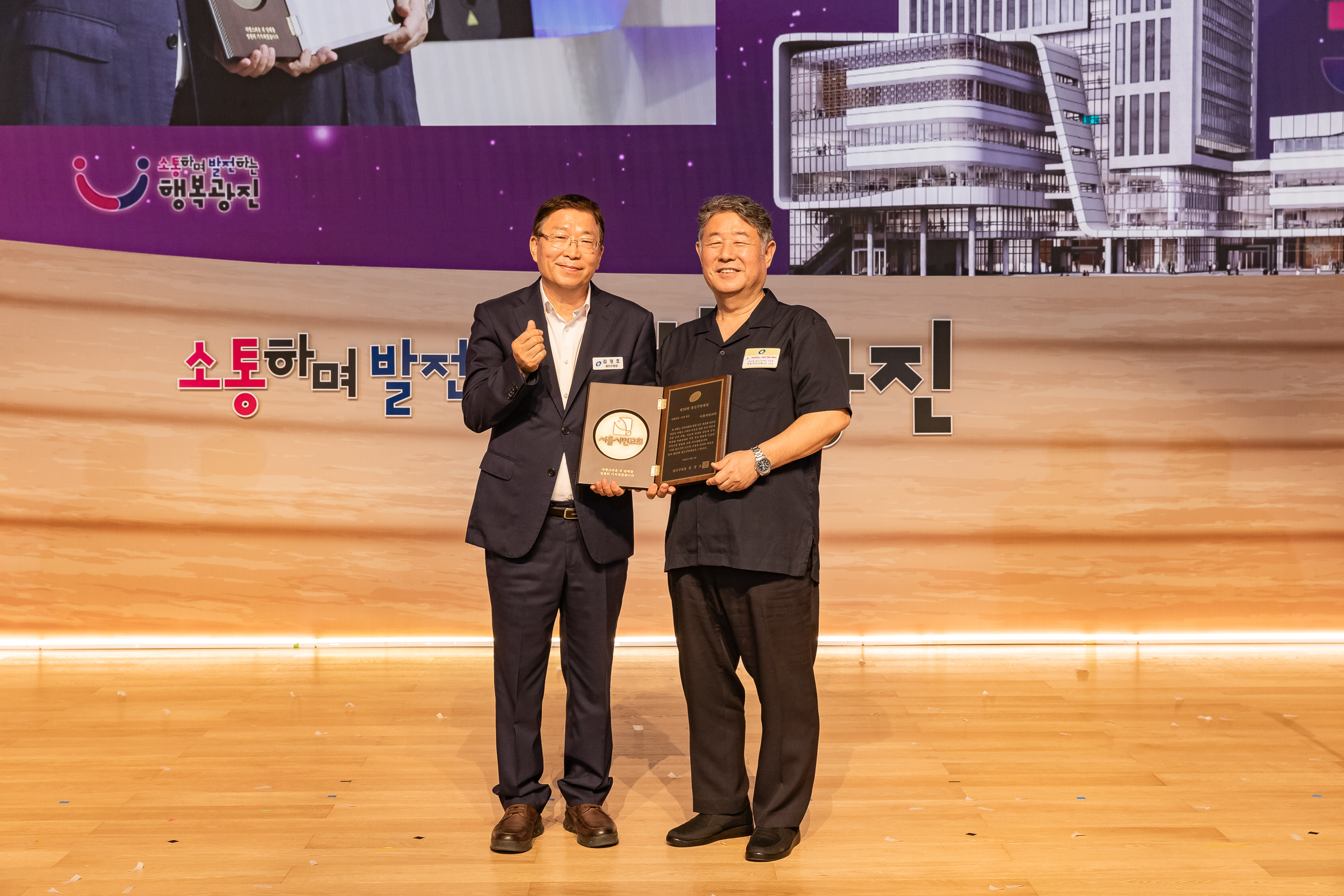 20250609-2025광진재창조원년 신청사 개청기념식 20250609-99446_L_142239.jpg