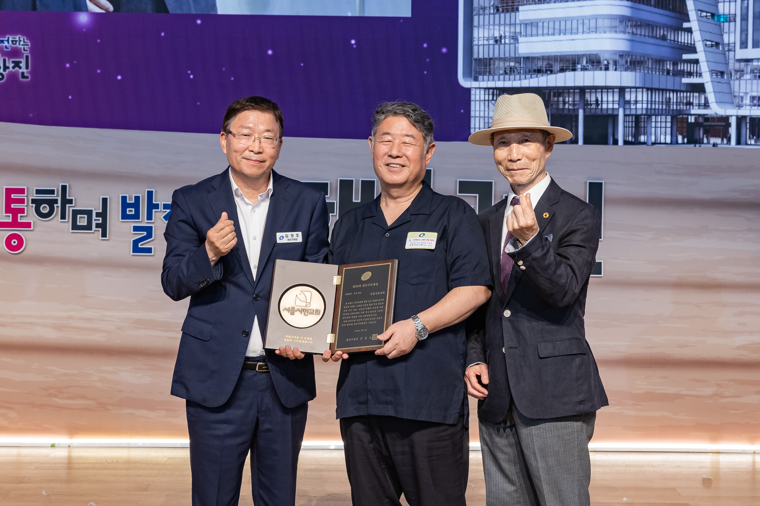 20250609-2025광진재창조원년 신청사 개청기념식 20250609-99459_L_142239.jpg