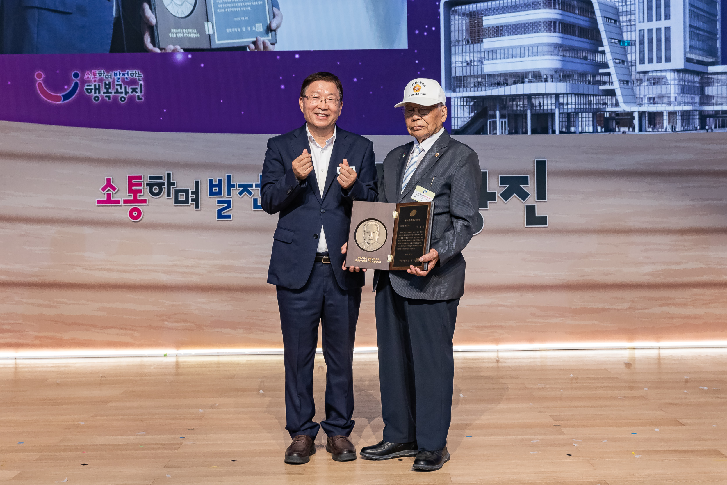 20250609-2025광진재창조원년 신청사 개청기념식 20250609-99499_L_142239.jpg