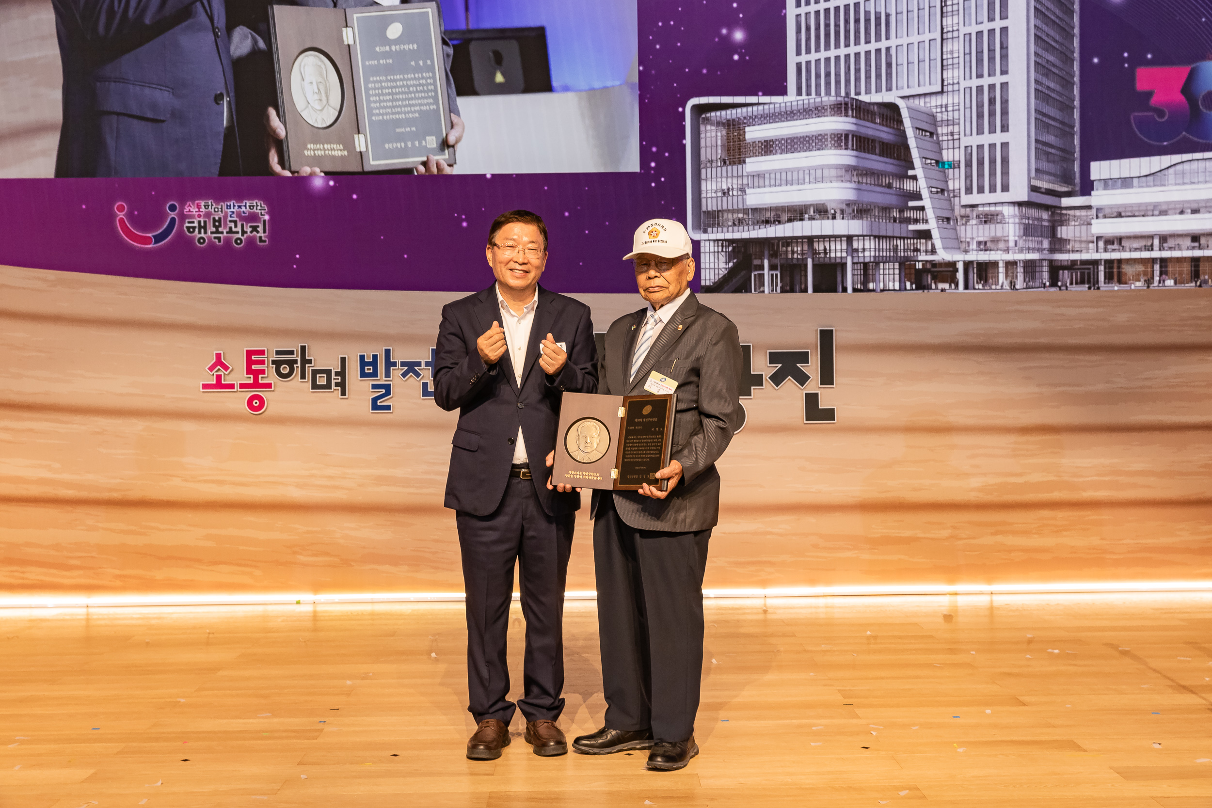 20250609-2025광진재창조원년 신청사 개청기념식 20250609-99501_L_142239.jpg