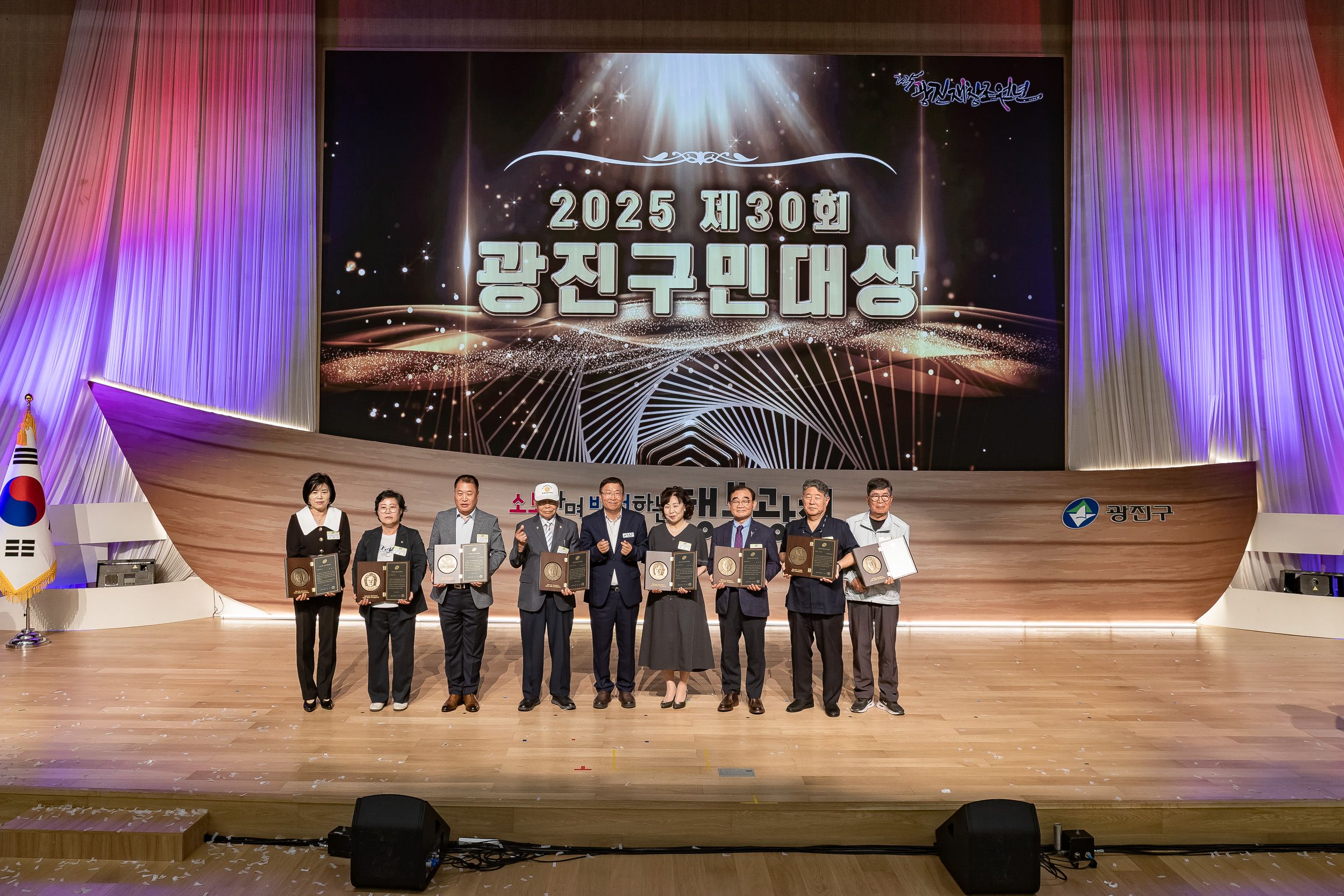 20250609-2025광진재창조원년 신청사 개청기념식 20250609-99607_L_142240.jpg