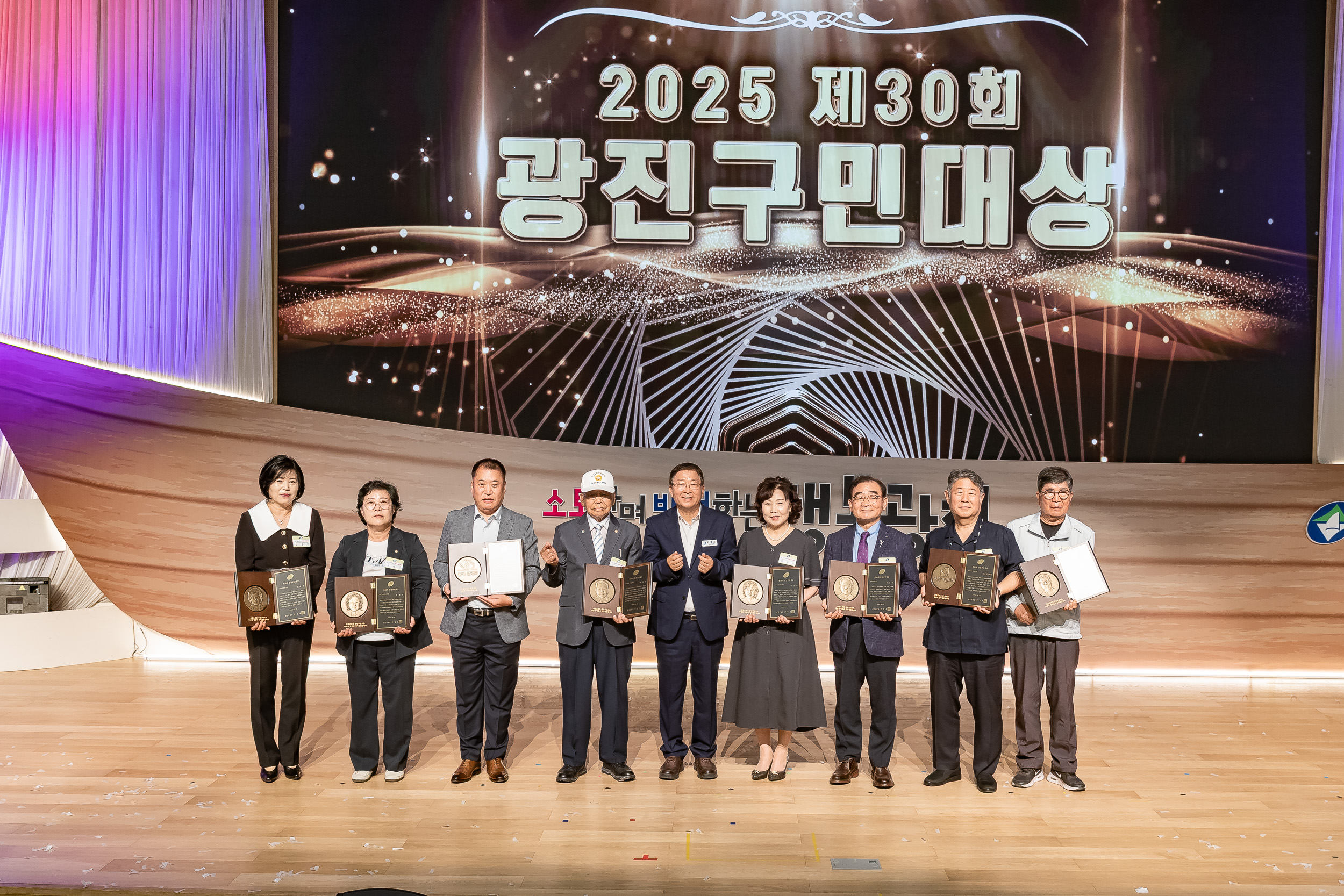20250609-2025광진재창조원년 신청사 개청기념식 20250609-99631_L_142240.jpg