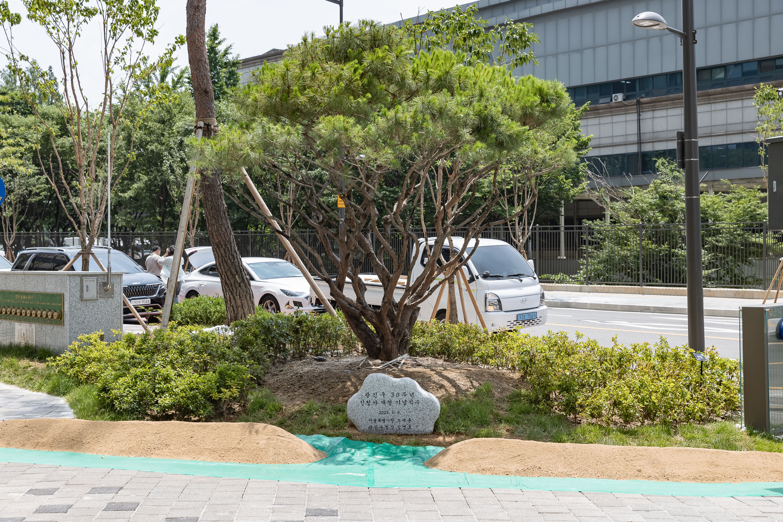 20250609-2025광진재창조원년 신청사 개청기념식 20250609-97223_L_142231.jpg
