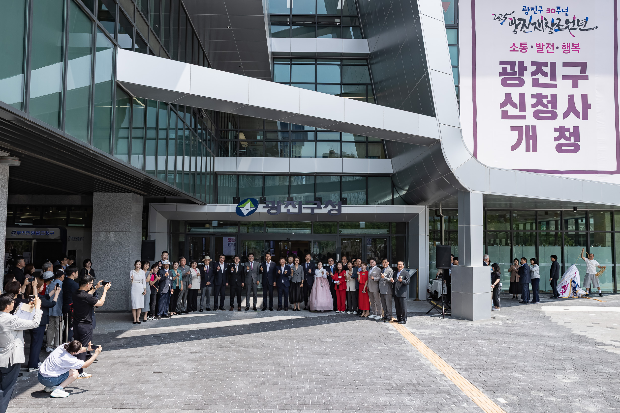 20250609-2025광진재창조원년 신청사 개청기념식 20250609-97910_L_142232.jpg