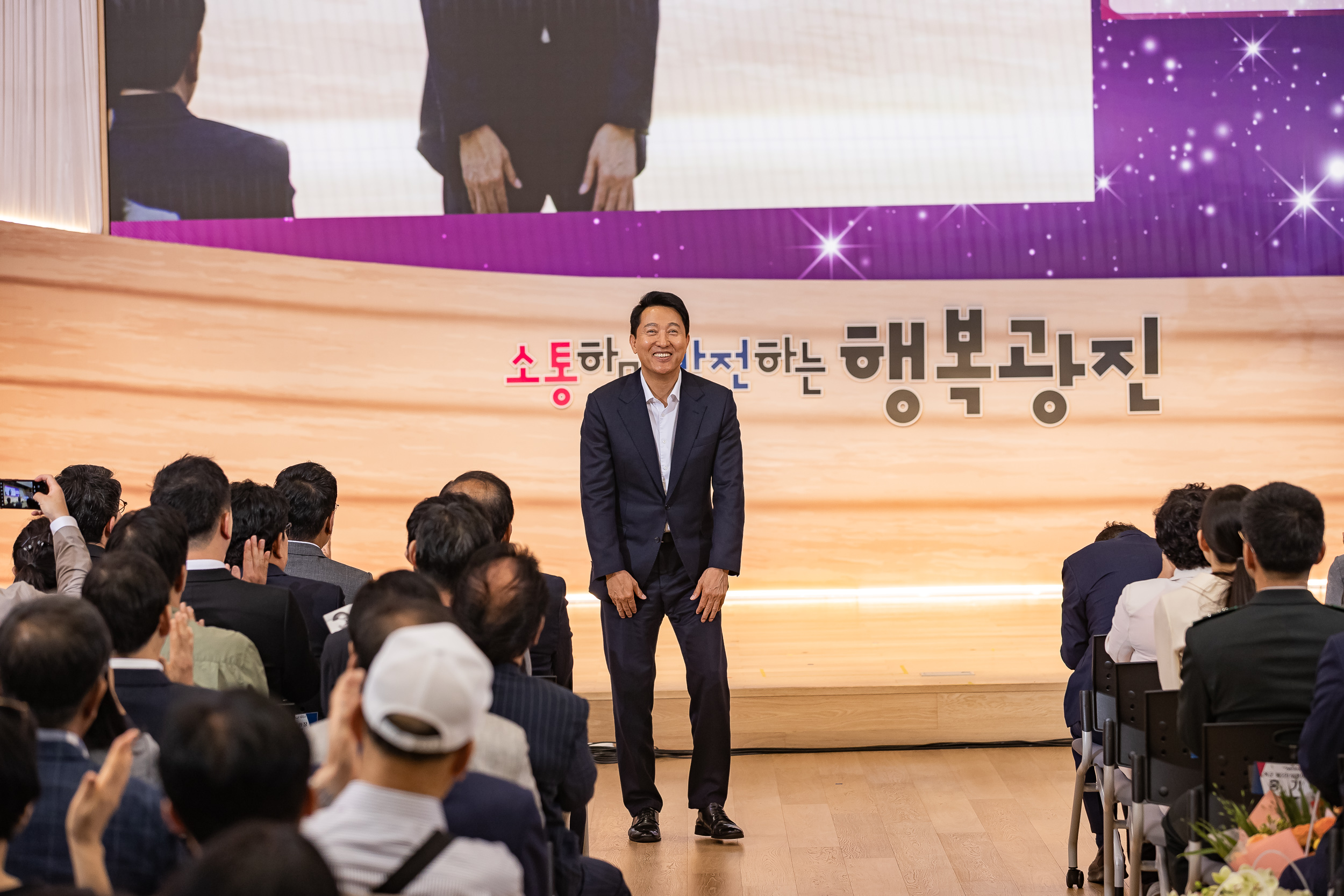 20250609-2025광진재창조원년 신청사 개청기념식 20250609-98332_L_142233.jpg