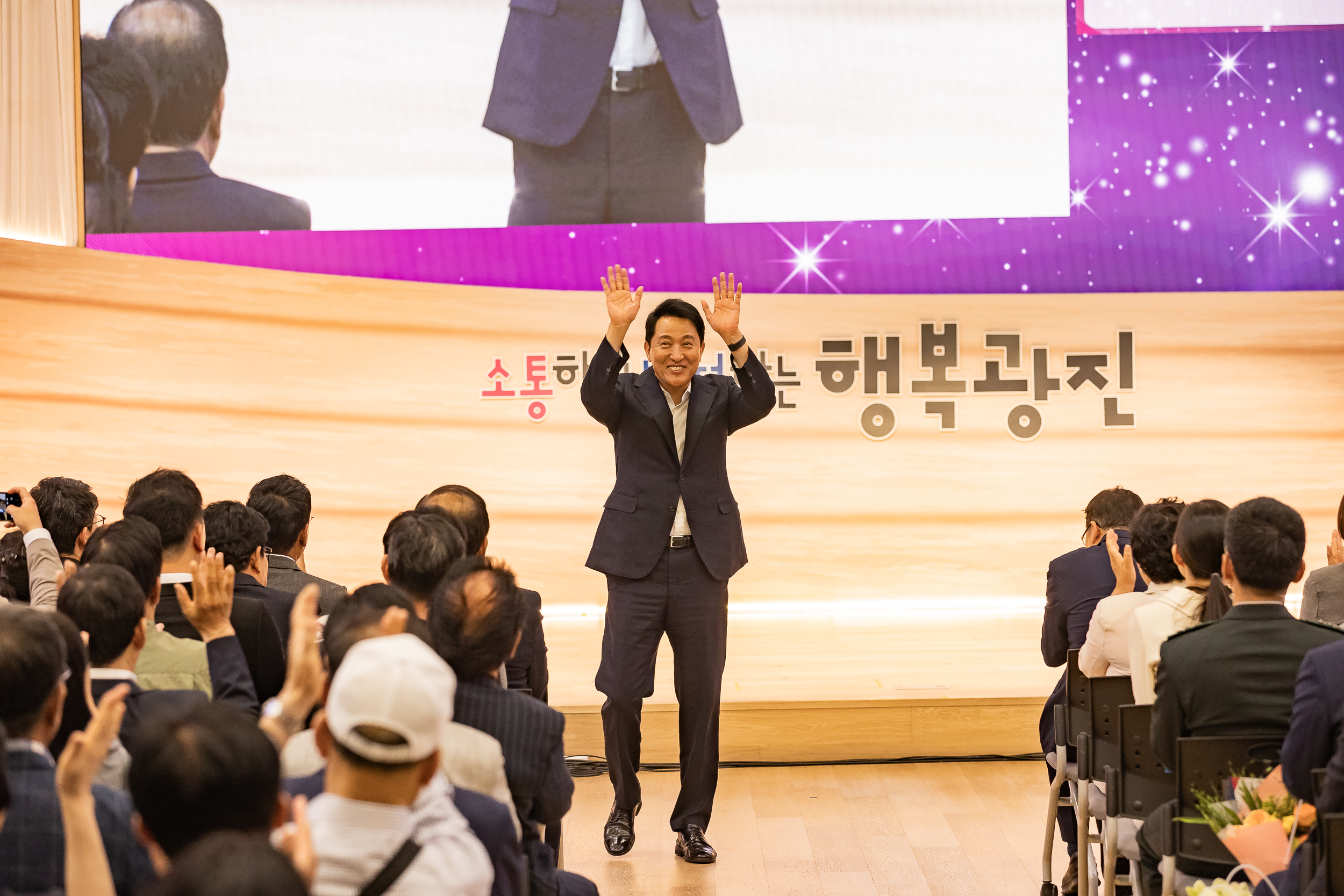 20250609-2025광진재창조원년 신청사 개청기념식 20250609-98344_L_142233.jpg
