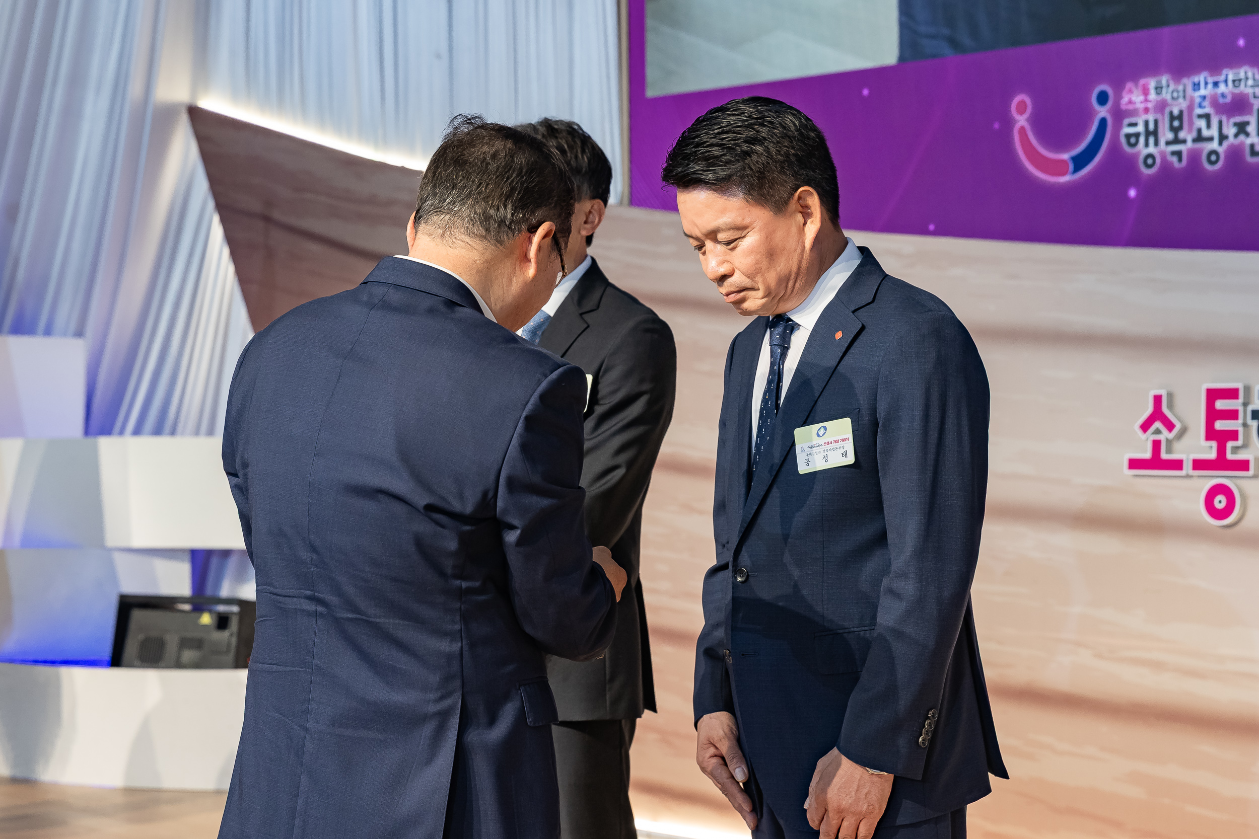 20250609-2025광진재창조원년 신청사 개청기념식 20250609-98467_L_142233.jpg