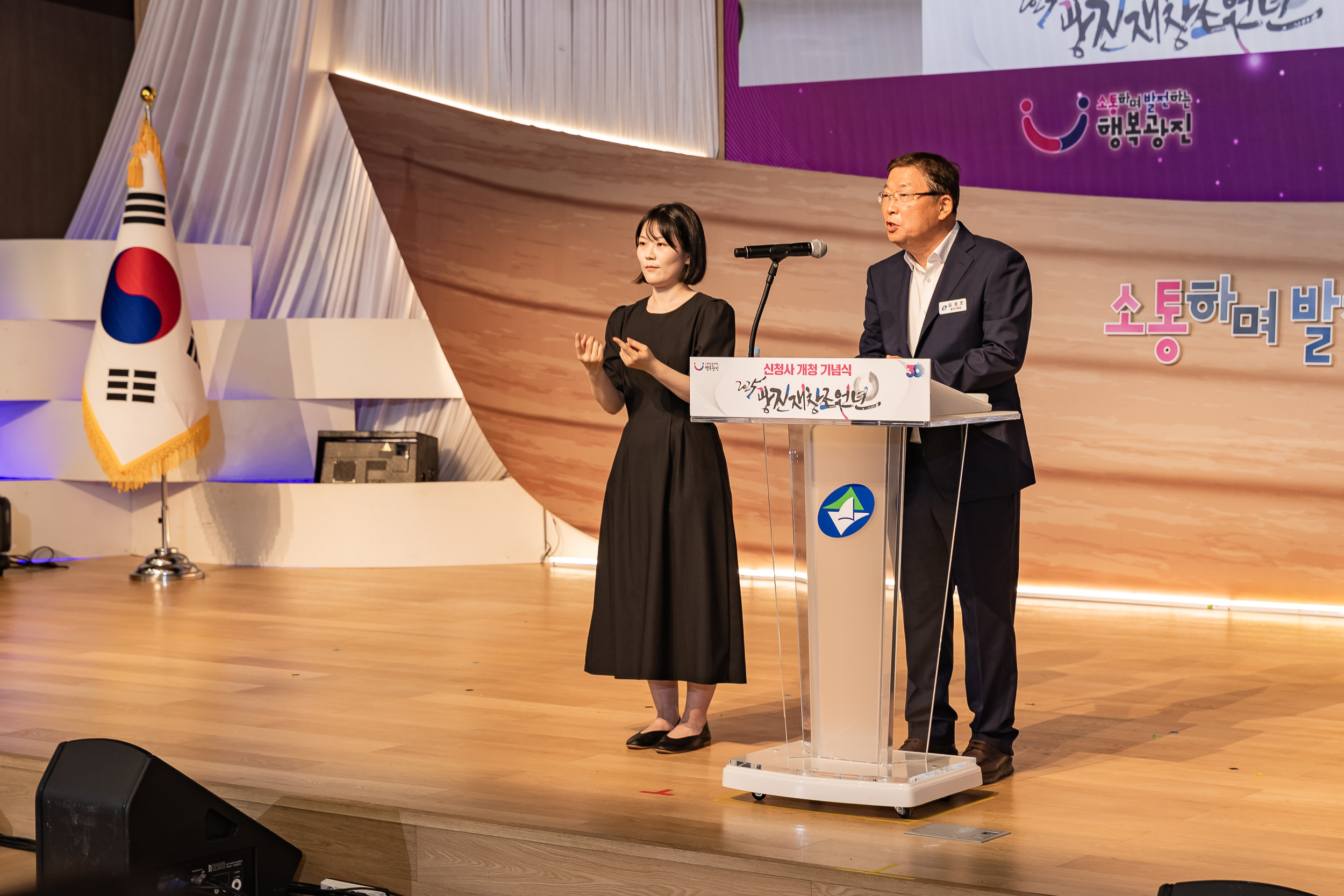 20250609-2025광진재창조원년 신청사 개청기념식 20250609-98531_L_142234.jpg