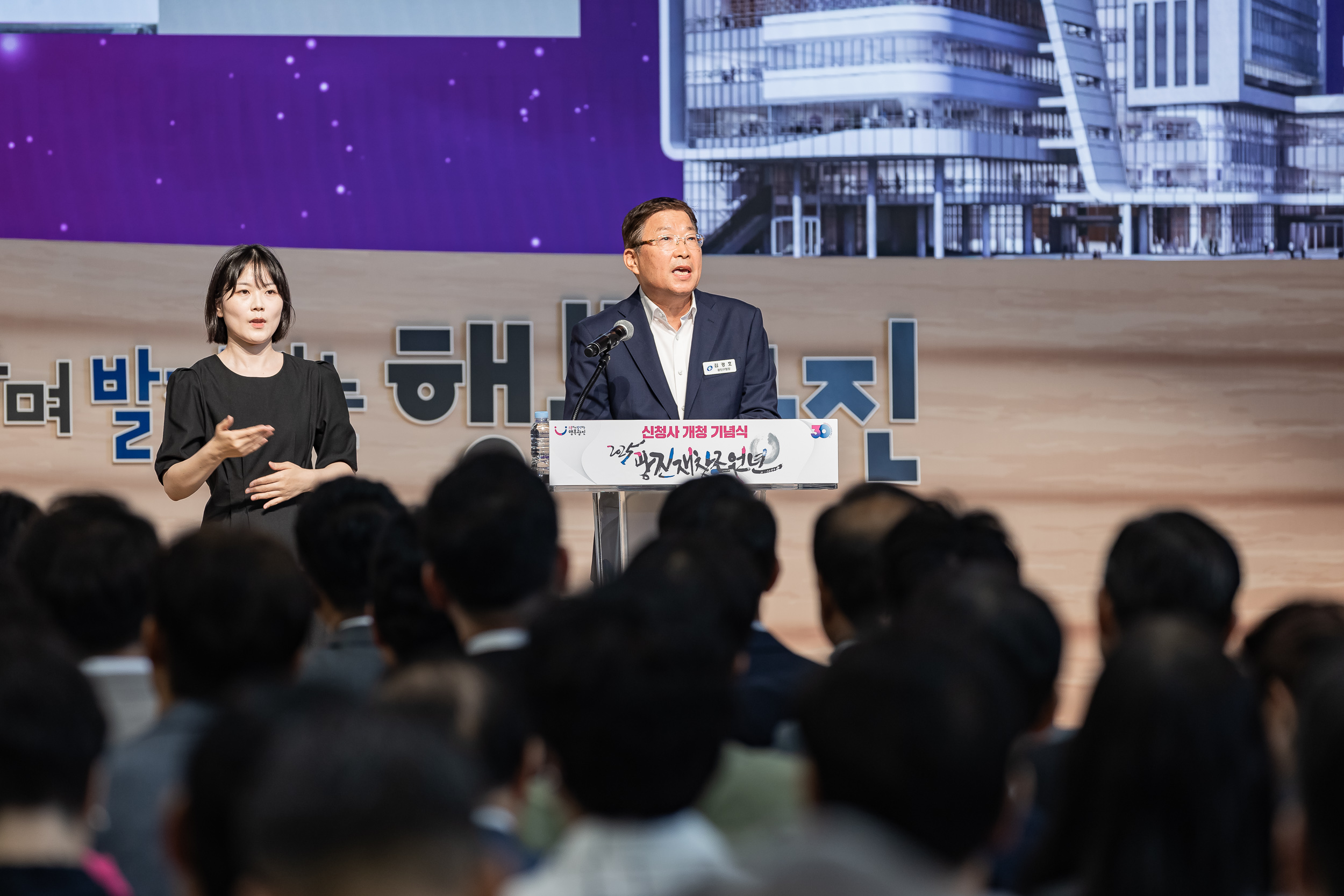 20250609-2025광진재창조원년 신청사 개청기념식 20250609-98596_L_142234.jpg