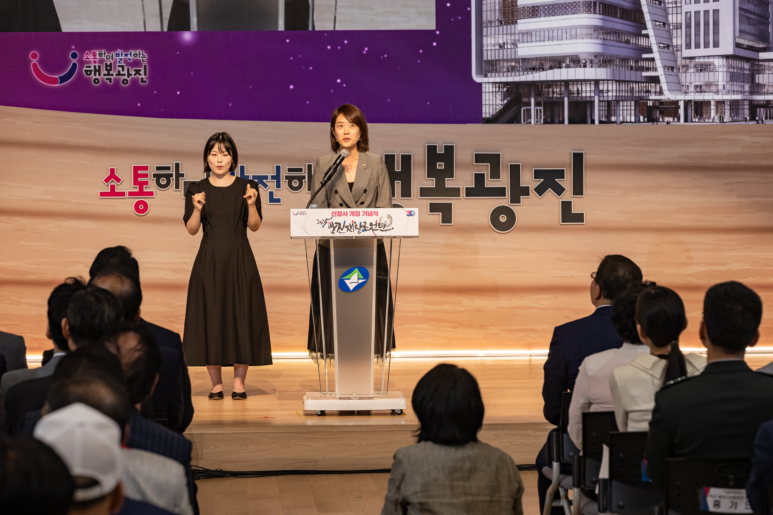 20250609-2025광진재창조원년 신청사 개청기념식 20250609-98735_L_142234.jpg