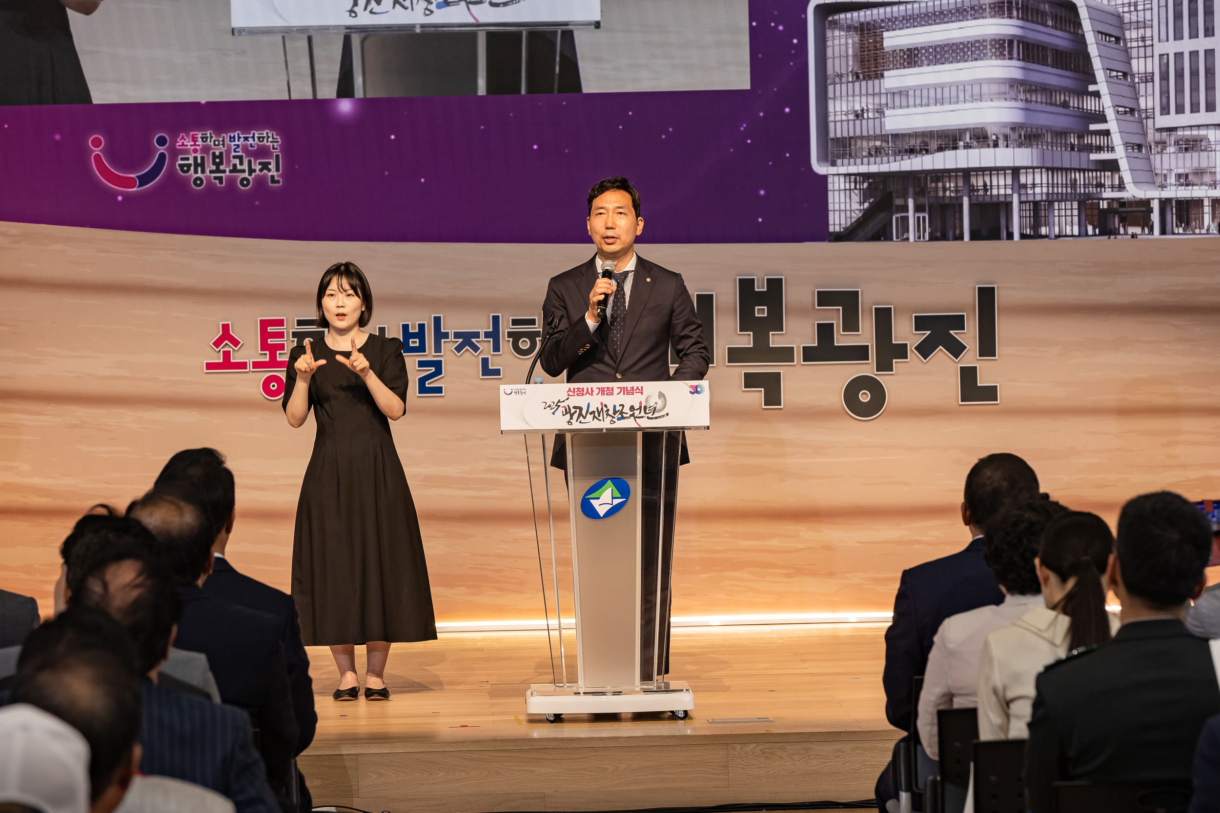 20250609-2025광진재창조원년 신청사 개청기념식 20250609-98747_L_142234.jpg