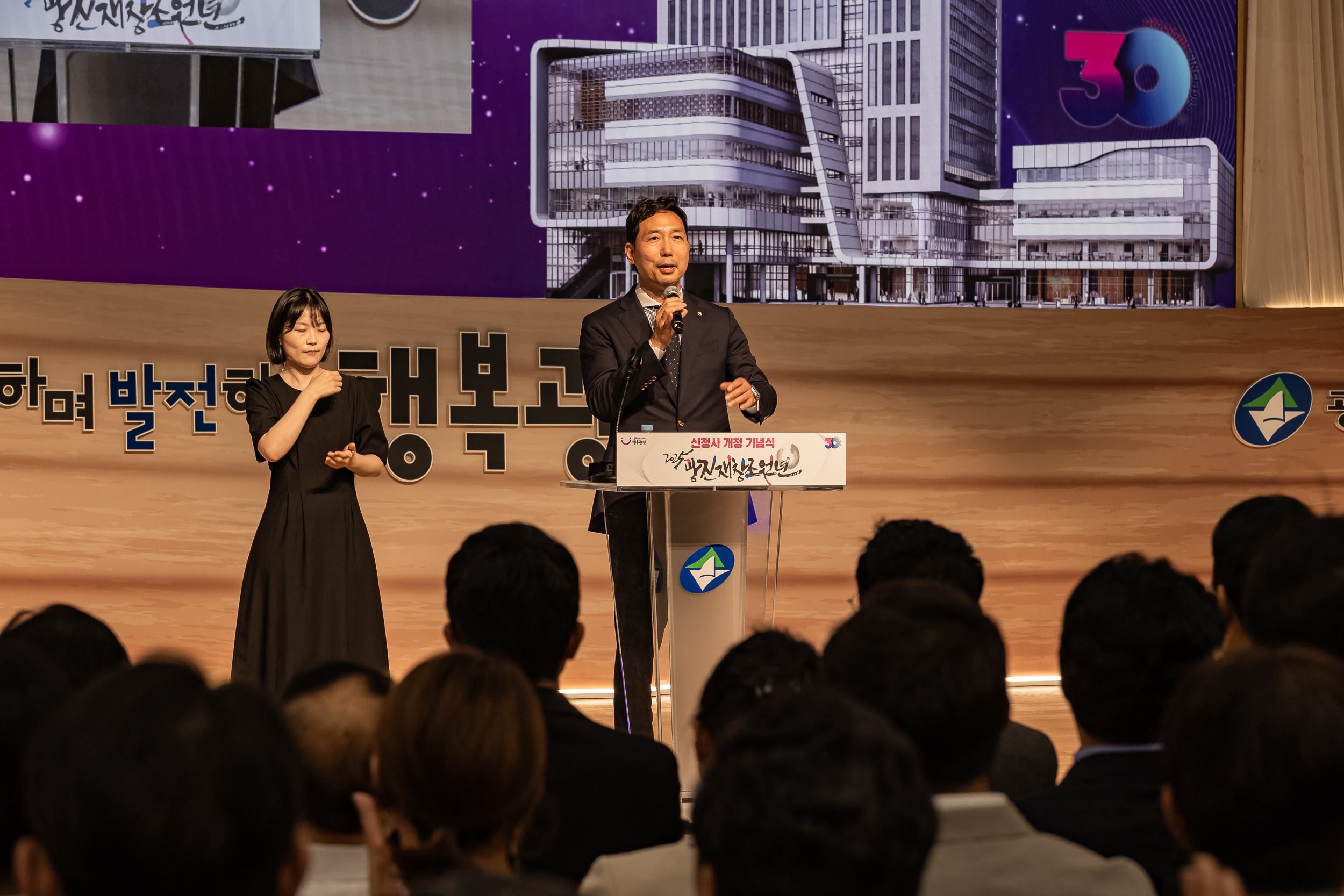 20250609-2025광진재창조원년 신청사 개청기념식 20250609-98754_L_142235.jpg