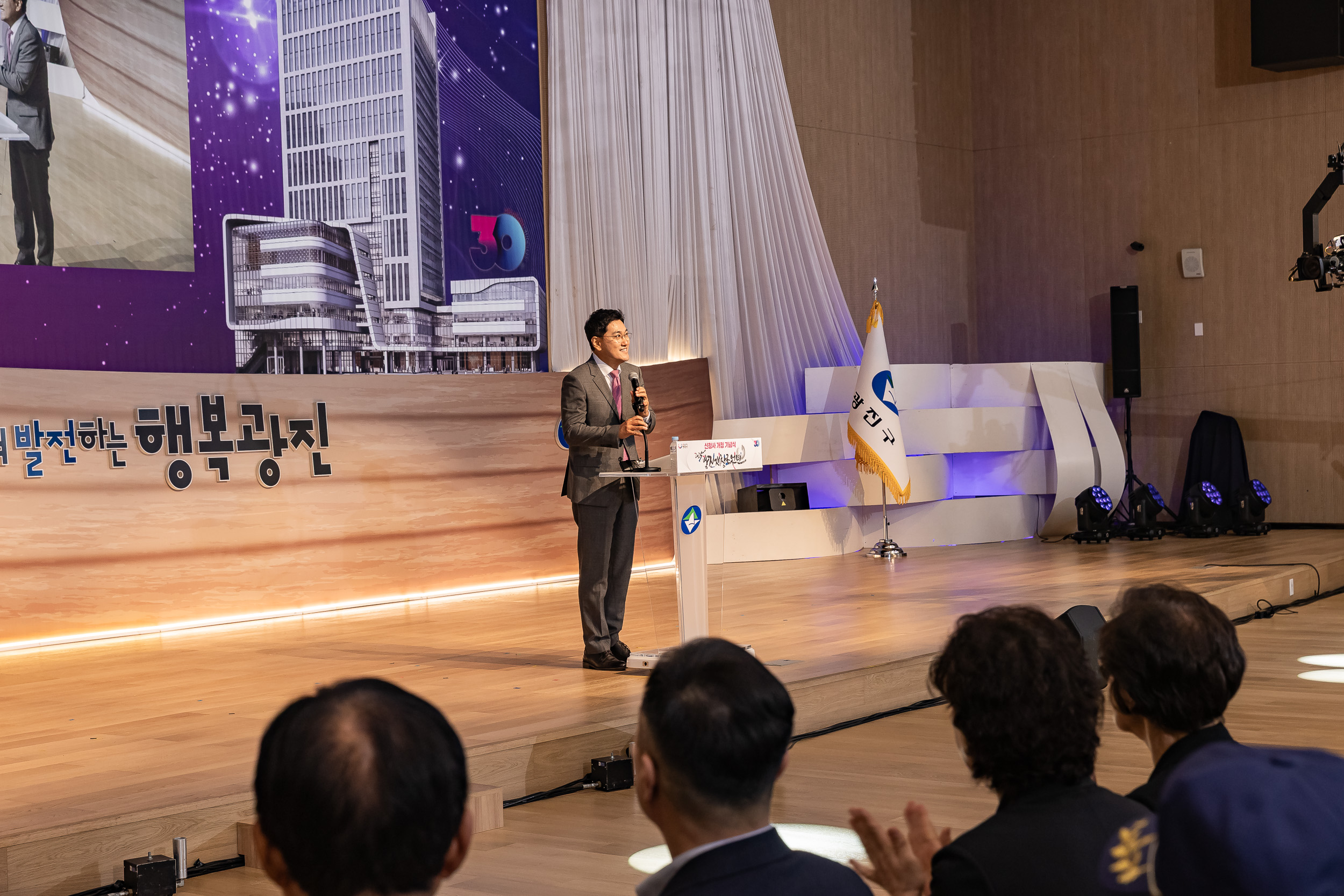 20250609-2025광진재창조원년 신청사 개청기념식 20250609-98769_L_142235.jpg