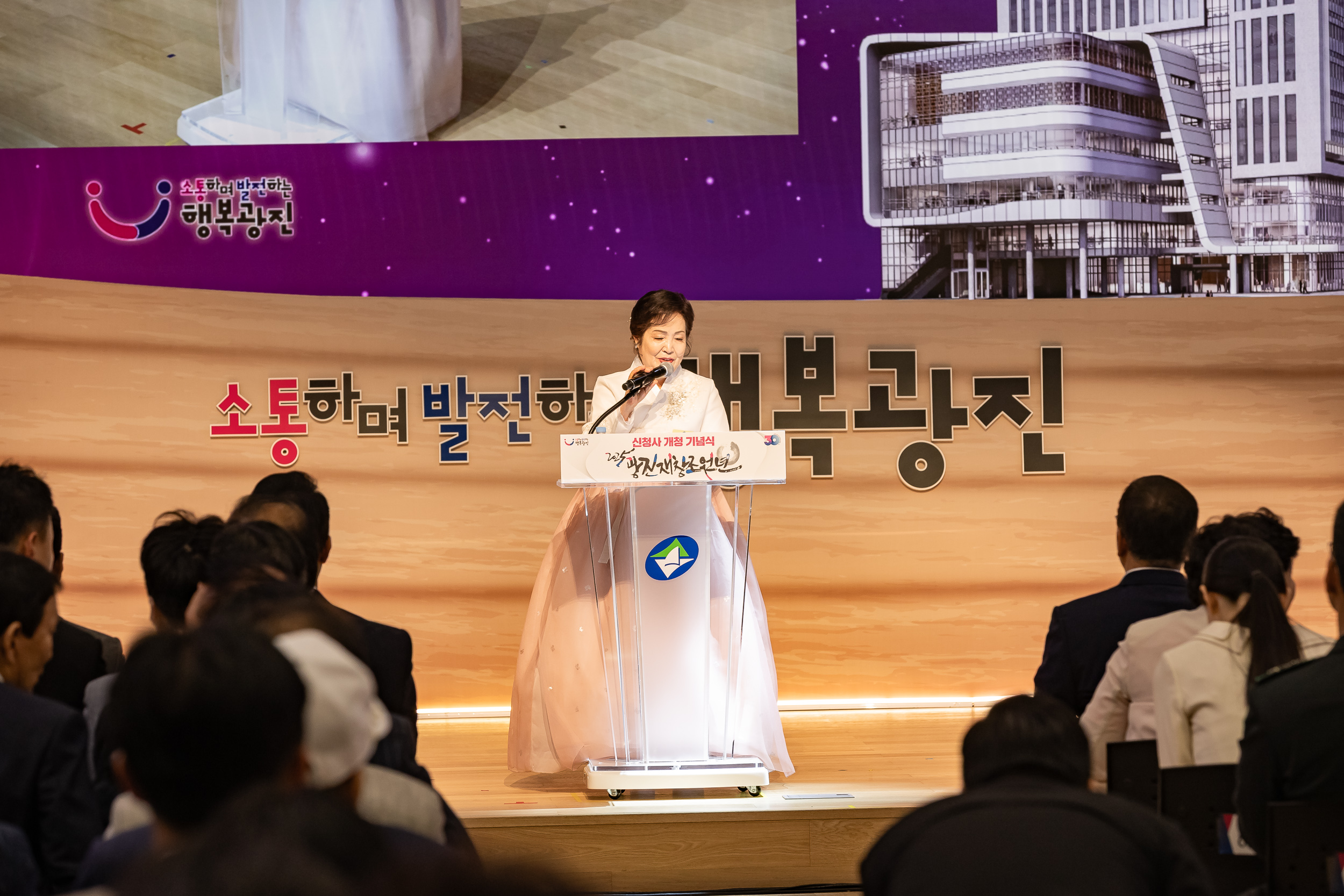 20250609-2025광진재창조원년 신청사 개청기념식 20250609-98801_L_142235.jpg