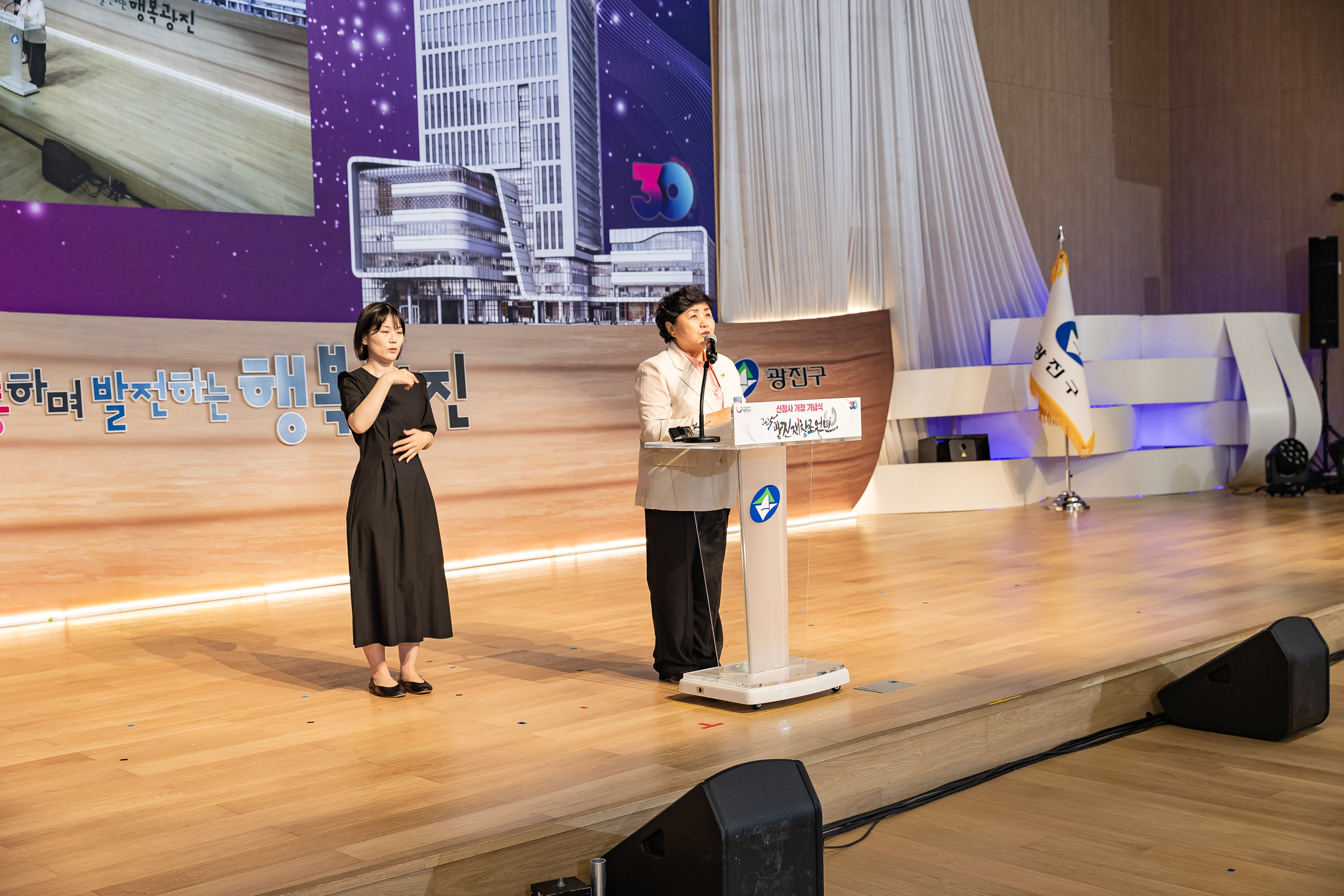 20250609-2025광진재창조원년 신청사 개청기념식 20250609-98839_L_142235.jpg