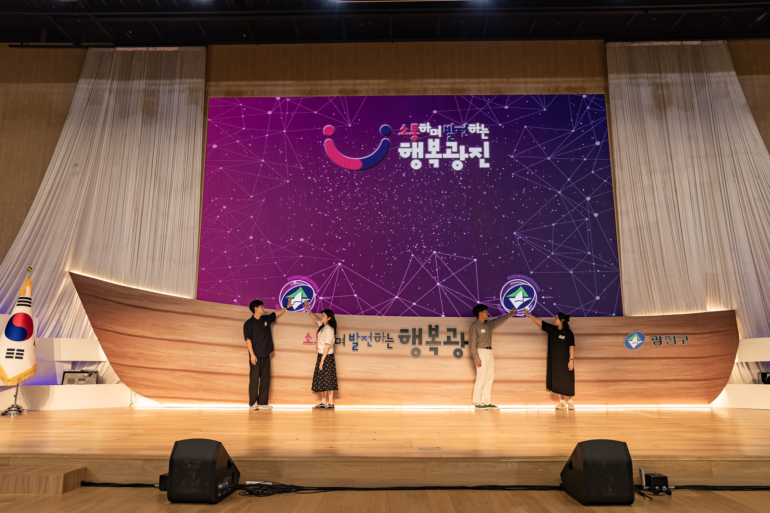 20250609-2025광진재창조원년 신청사 개청기념식 20250609-98886_L_142235.jpg