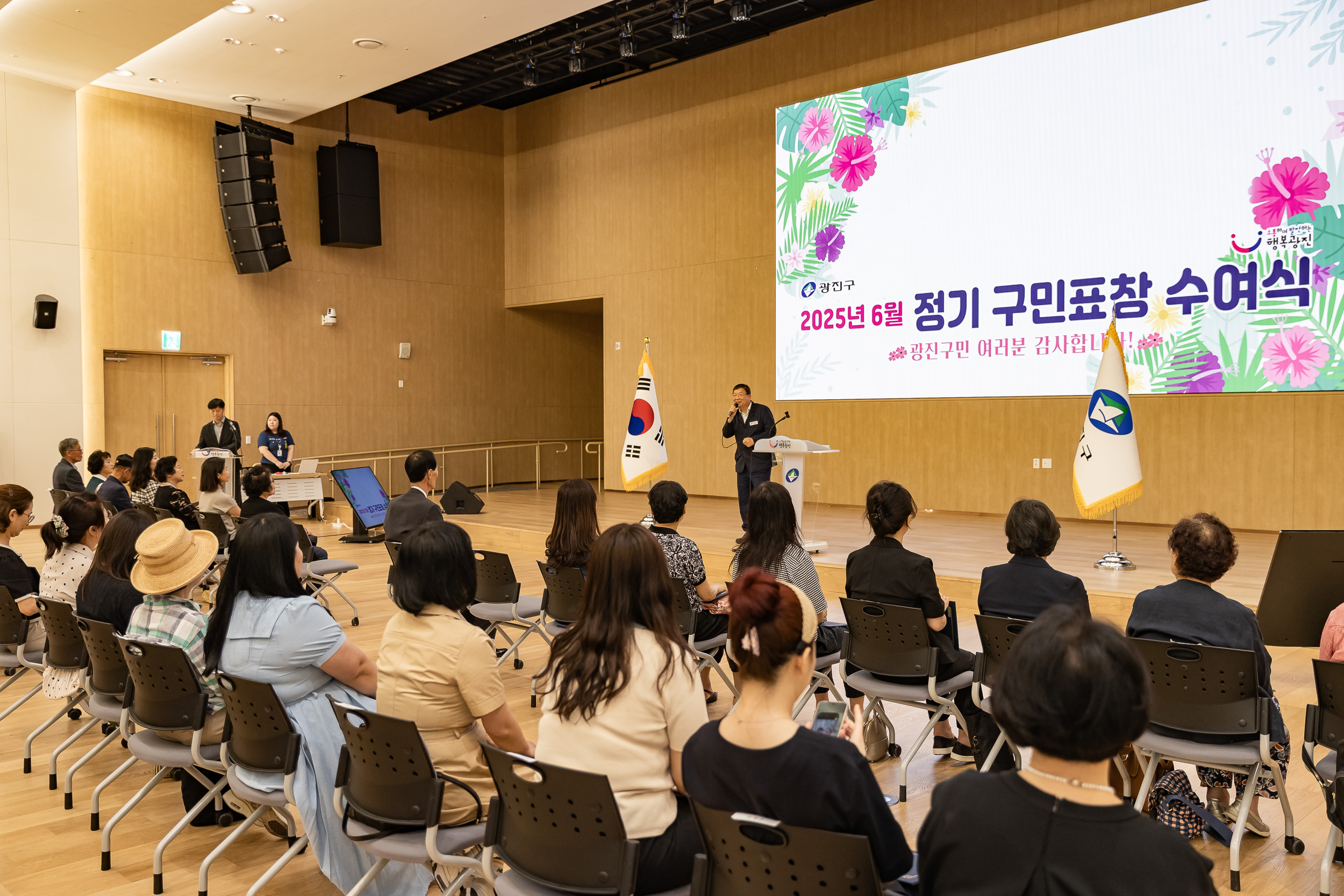 20250613-2025년 6월 정기 구민표창 수여식 20250613-107148_L_145834.jpg