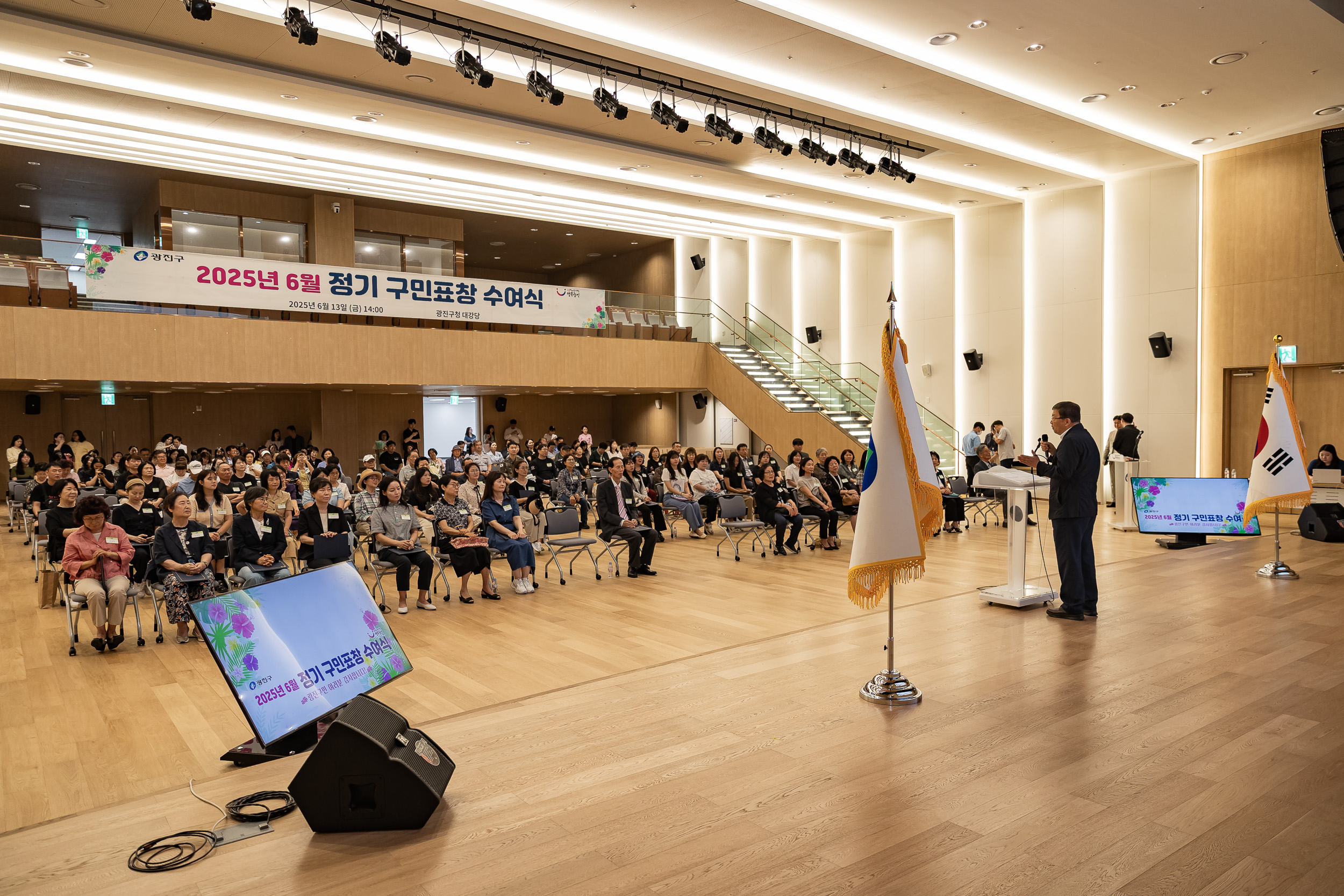 20250613-2025년 6월 정기 구민표창 수여식 20250613-107169_L_145834.jpg