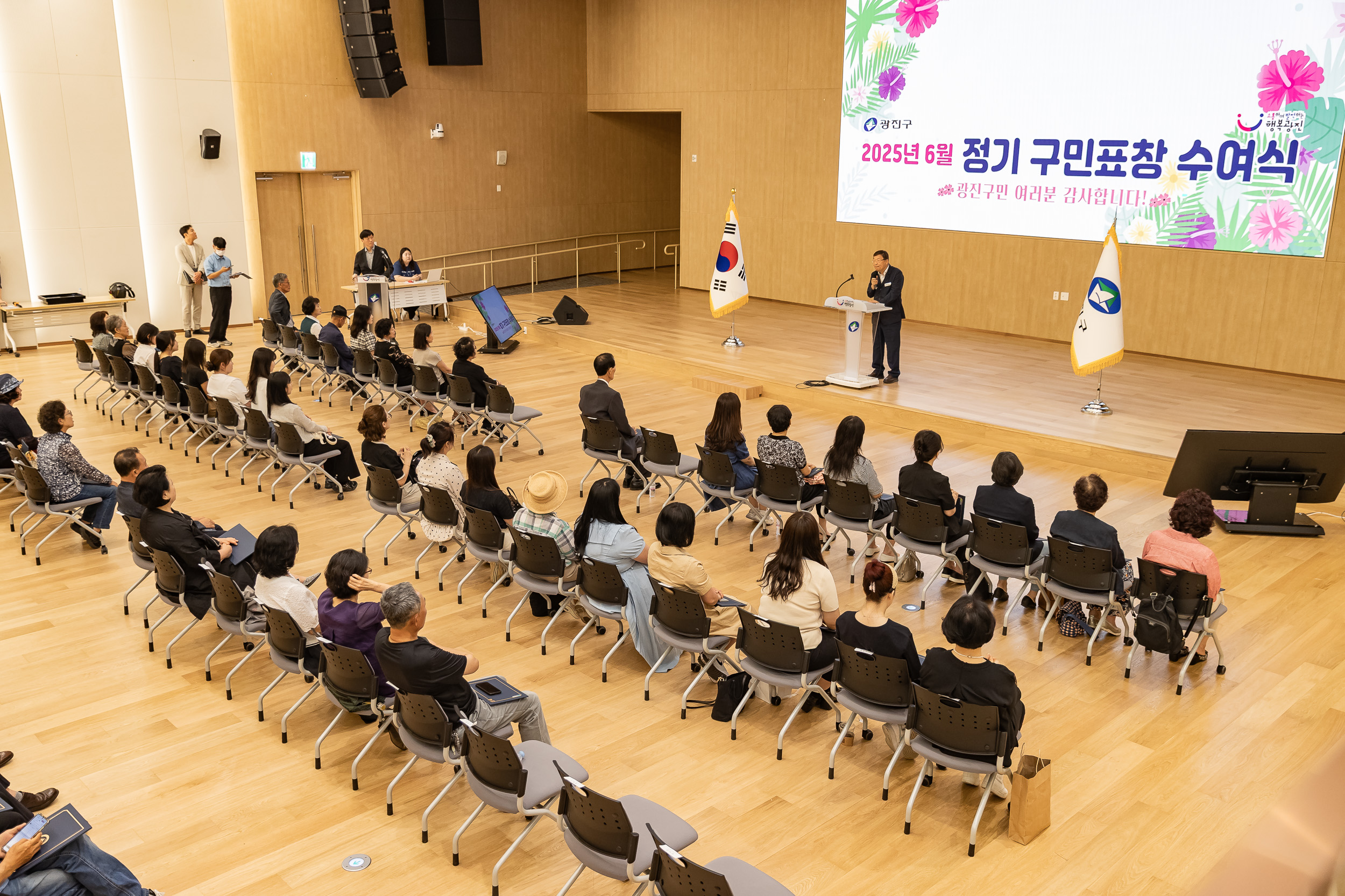 20250613-2025년 6월 정기 구민표창 수여식 20250613-107176_L_145834.jpg