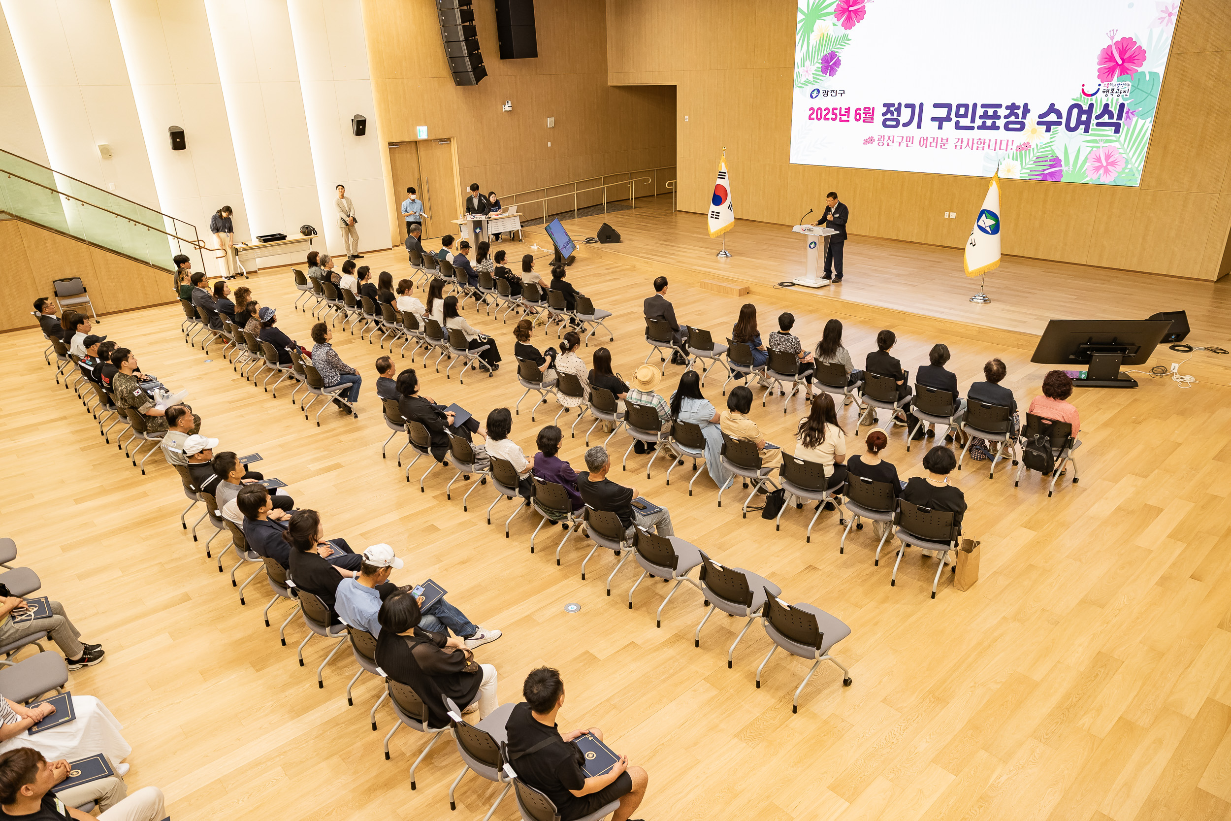 20250613-2025년 6월 정기 구민표창 수여식 20250613-107182_L_145834.jpg