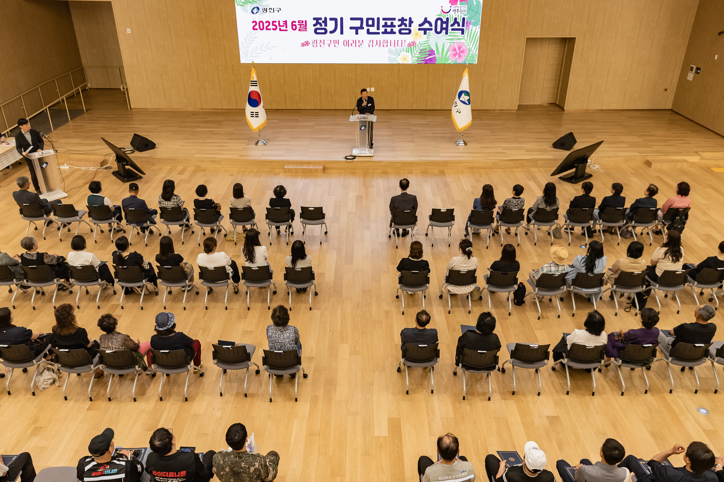 20250613-2025년 6월 정기 구민표창 수여식 20250613-107183_L_145834.jpg