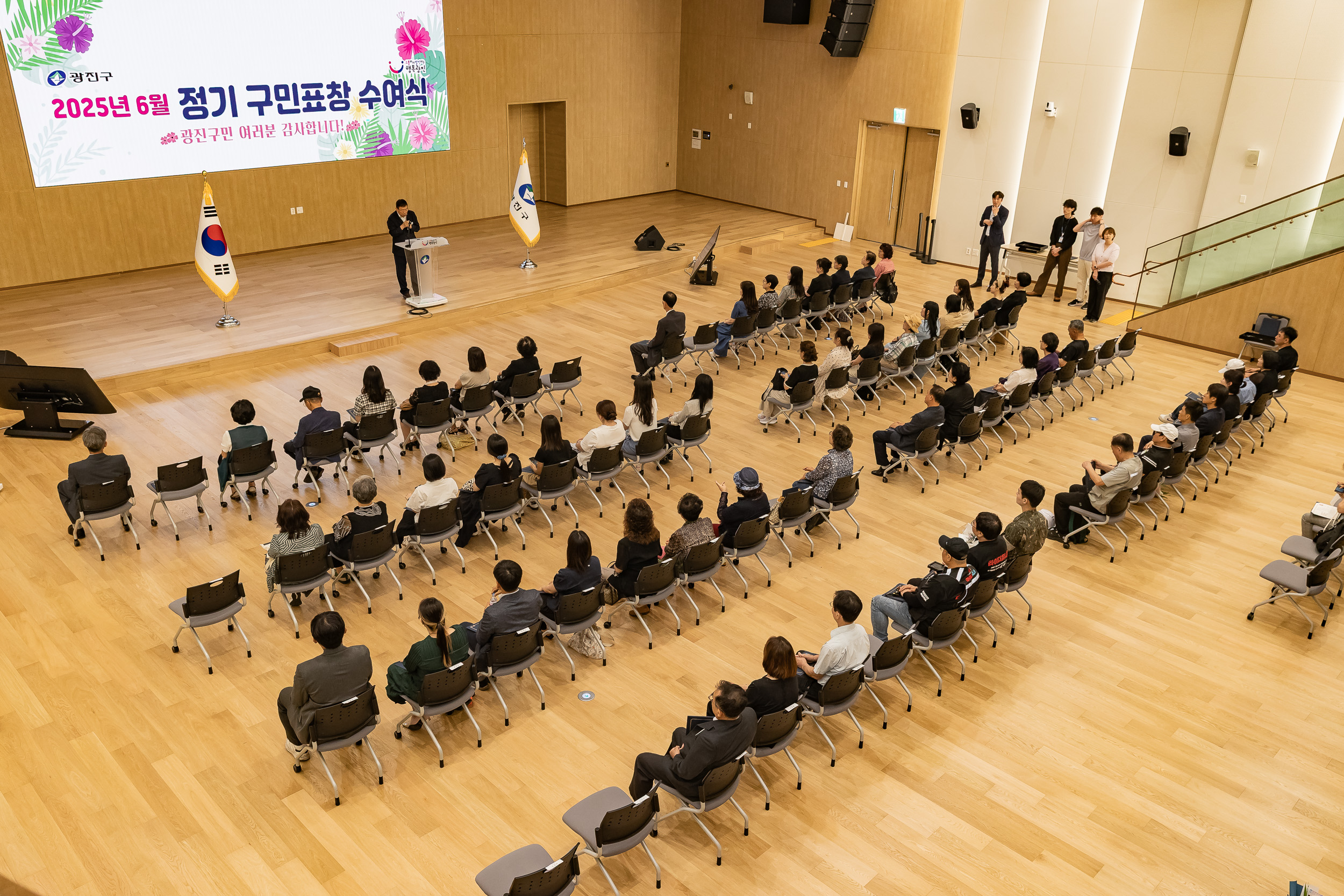 20250613-2025년 6월 정기 구민표창 수여식 20250613-107186_L_145834.jpg