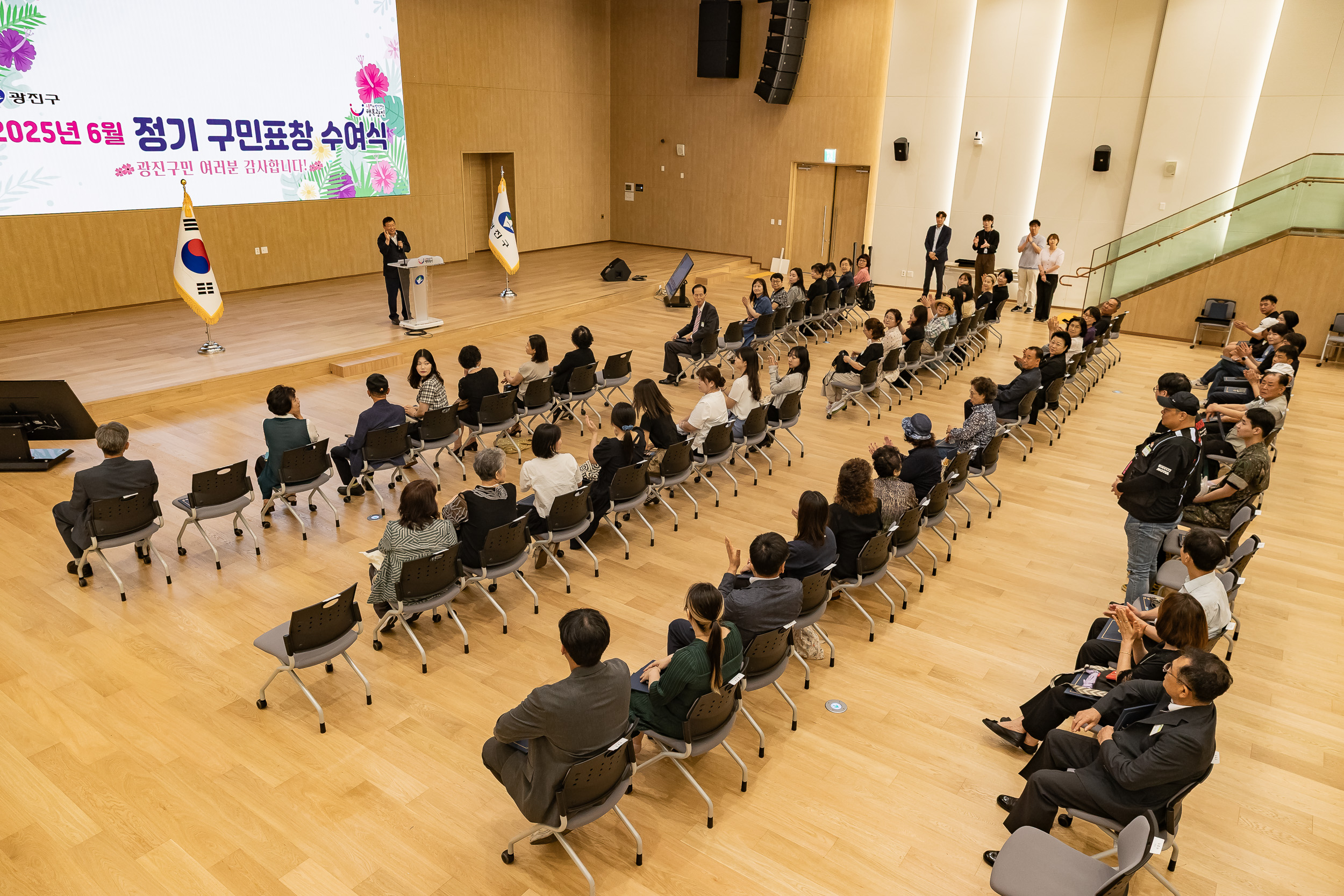20250613-2025년 6월 정기 구민표창 수여식 20250613-107195_L_145834.jpg