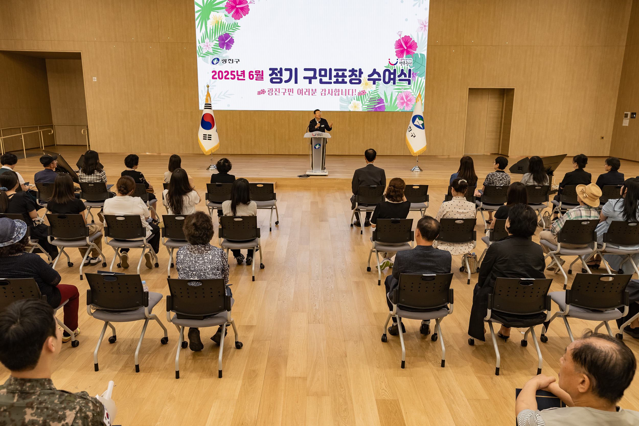 20250613-2025년 6월 정기 구민표창 수여식 20250613-107204_L_145835.jpg