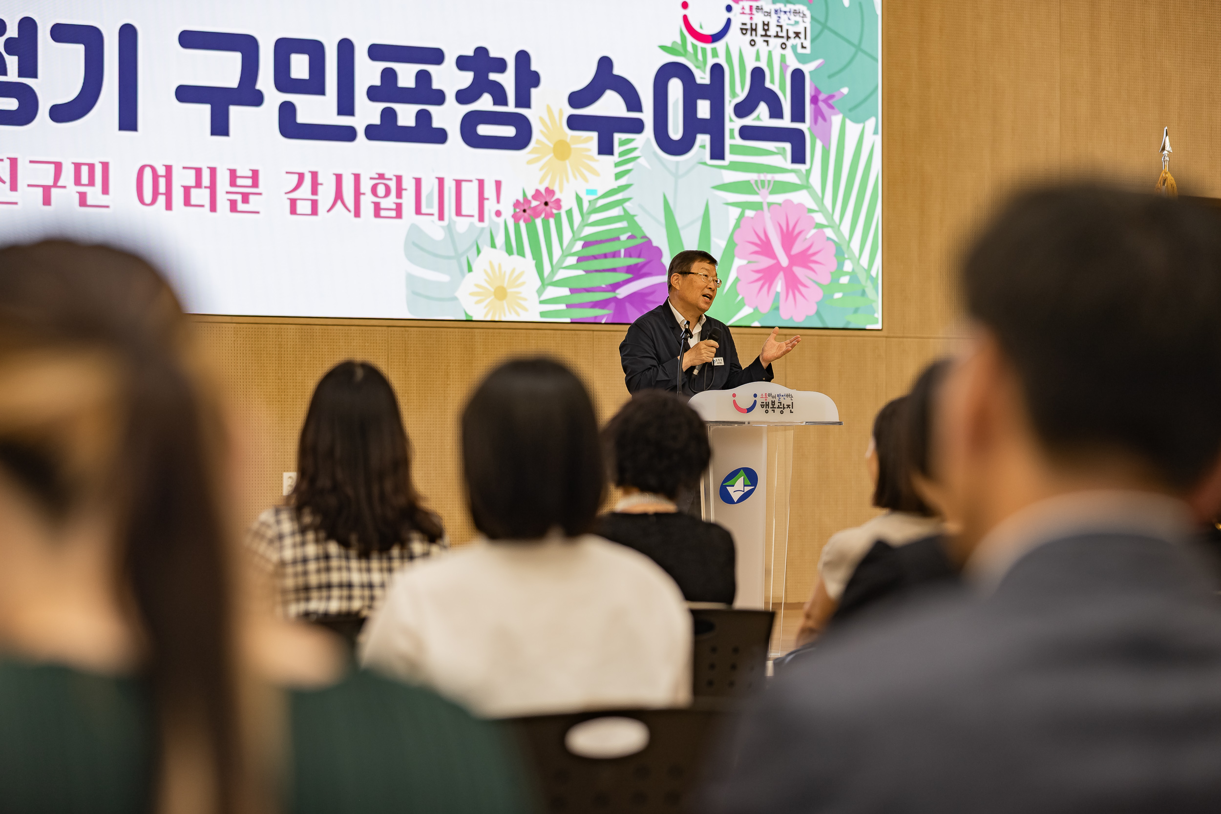 20250613-2025년 6월 정기 구민표창 수여식 20250613-107217_L_145835.jpg
