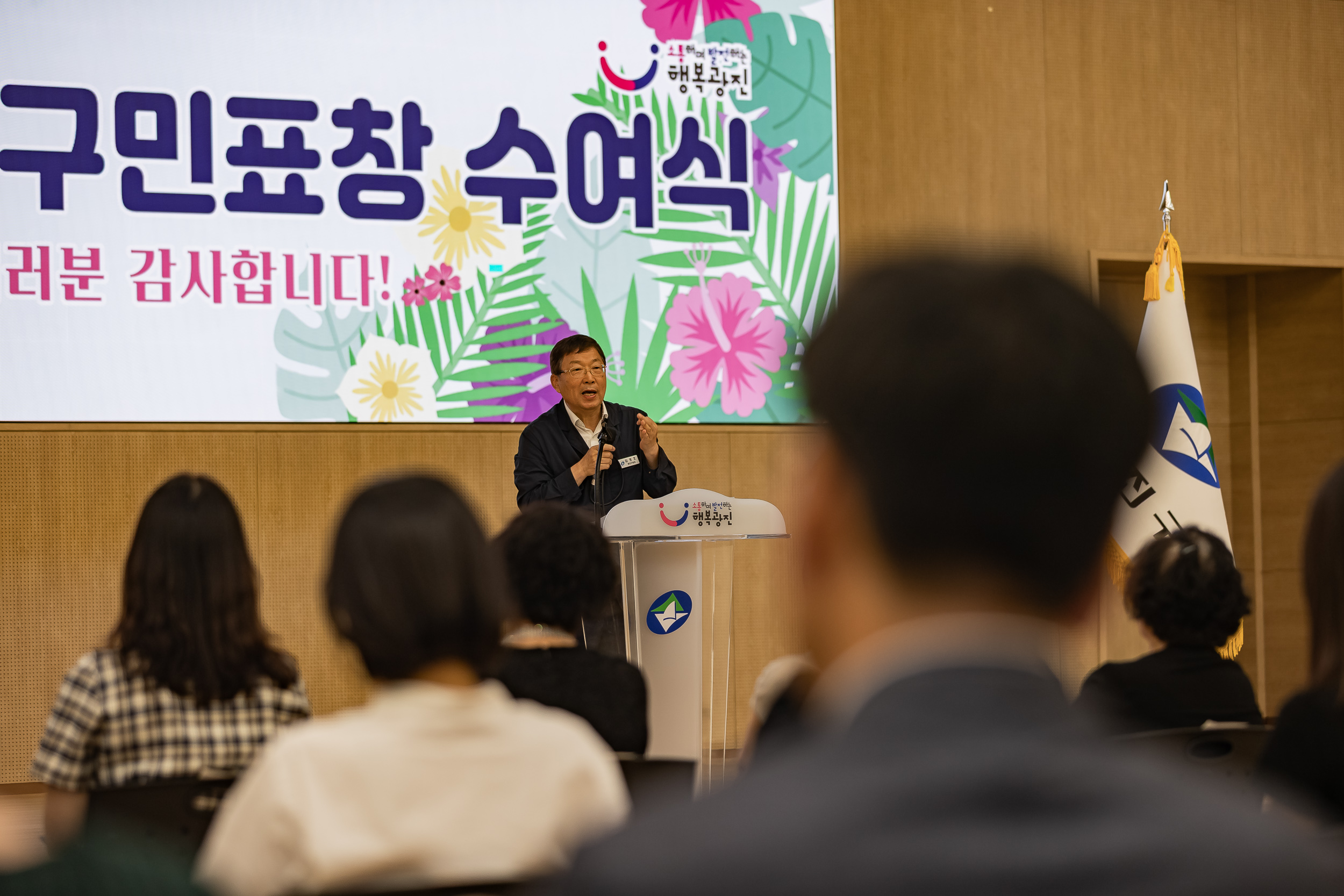 20250613-2025년 6월 정기 구민표창 수여식 20250613-107220_L_145835.jpg