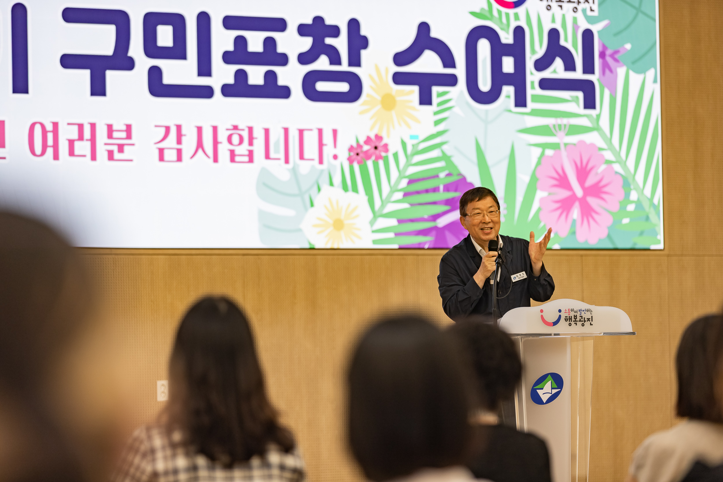 20250613-2025년 6월 정기 구민표창 수여식 20250613-107227_L_145835.jpg