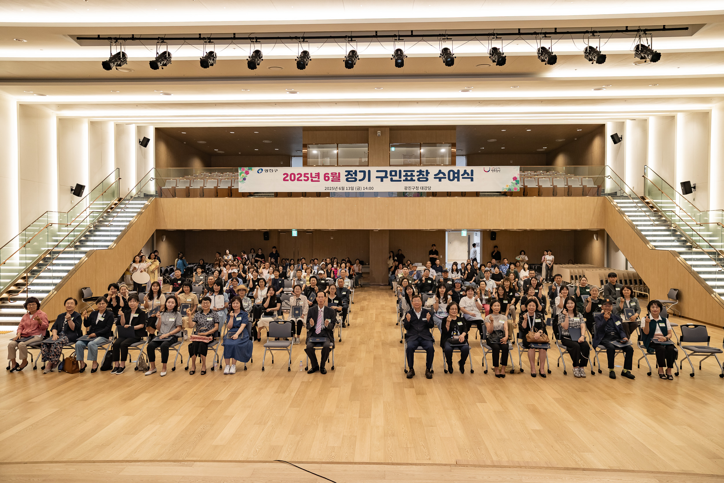 20250613-2025년 6월 정기 구민표창 수여식 20250613-107302_L_145835.jpg