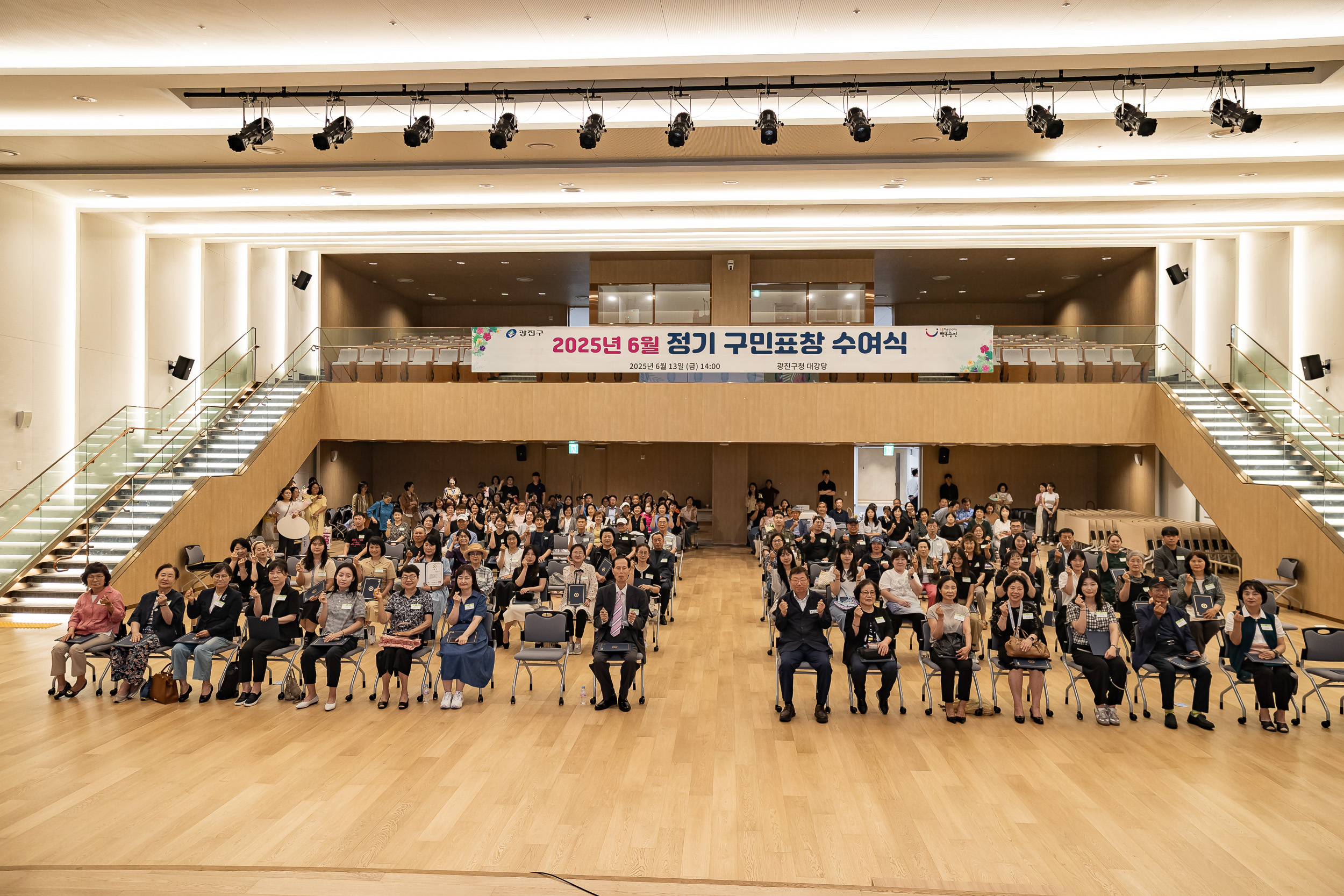 20250613-2025년 6월 정기 구민표창 수여식 20250613-107307_L_145835.jpg