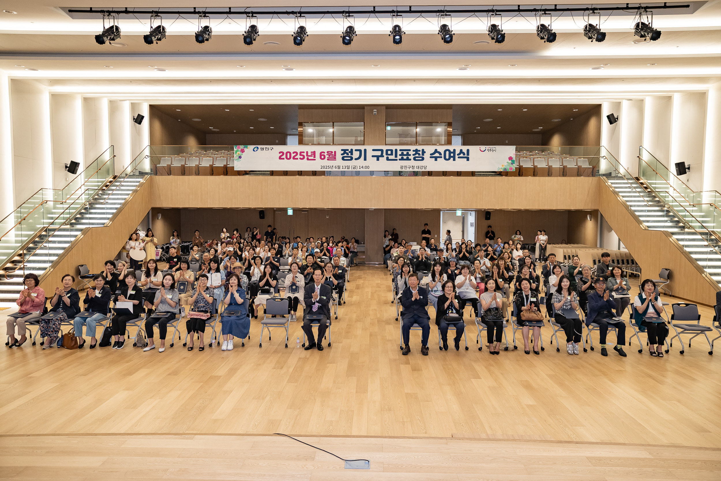 20250613-2025년 6월 정기 구민표창 수여식 20250613-107321_L_145835.jpg
