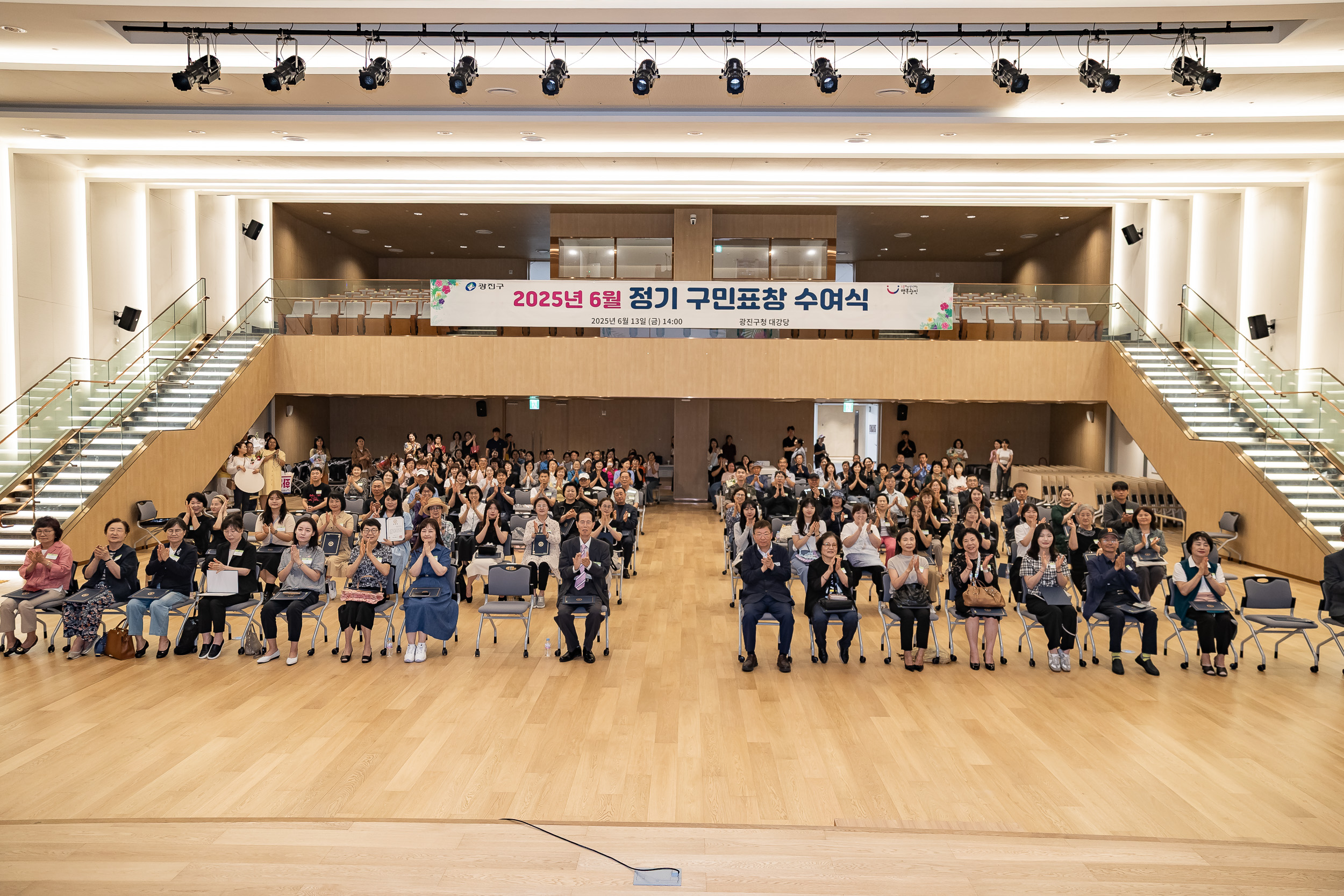 20250613-2025년 6월 정기 구민표창 수여식 20250613-107331_L_145835.jpg