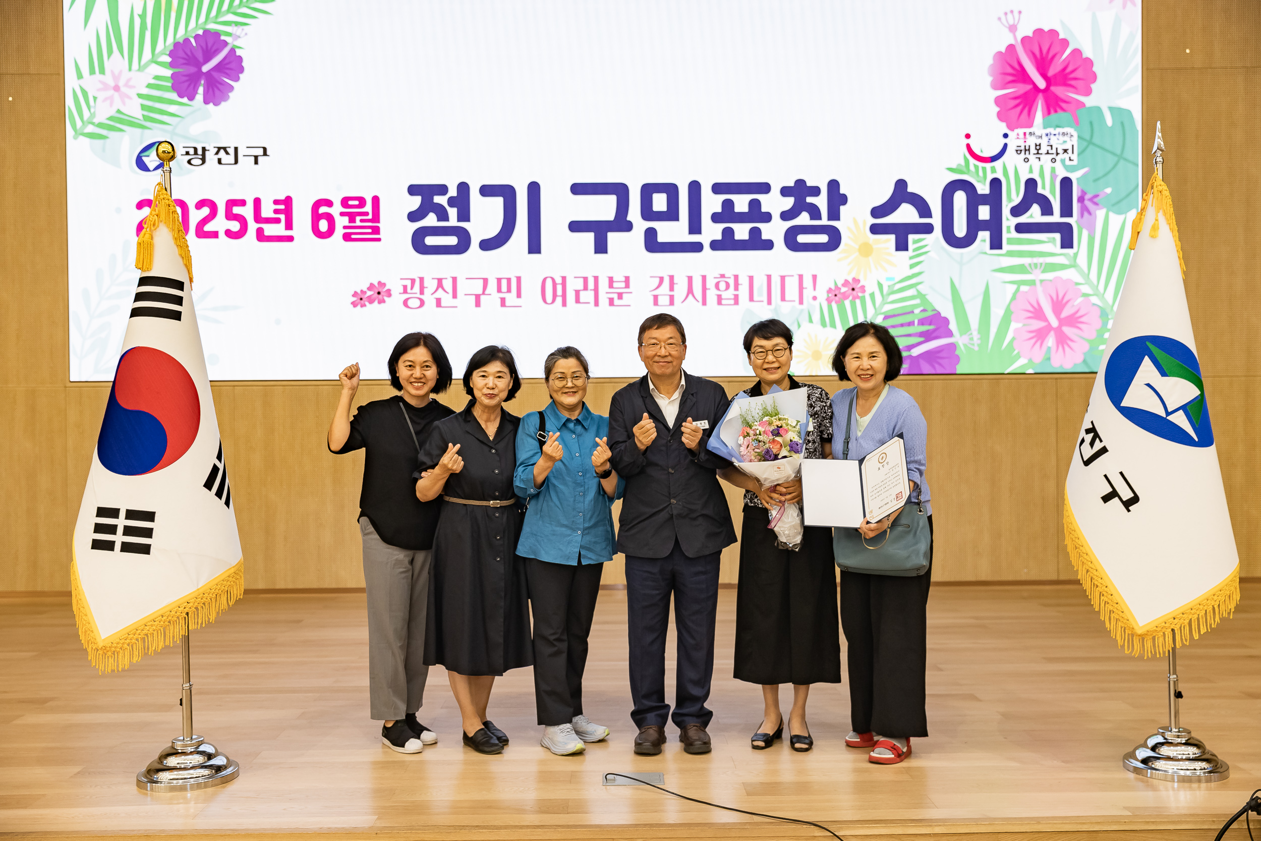 20250613-2025년 6월 정기 구민표창 수여식 20250613-107338_L_145835.jpg