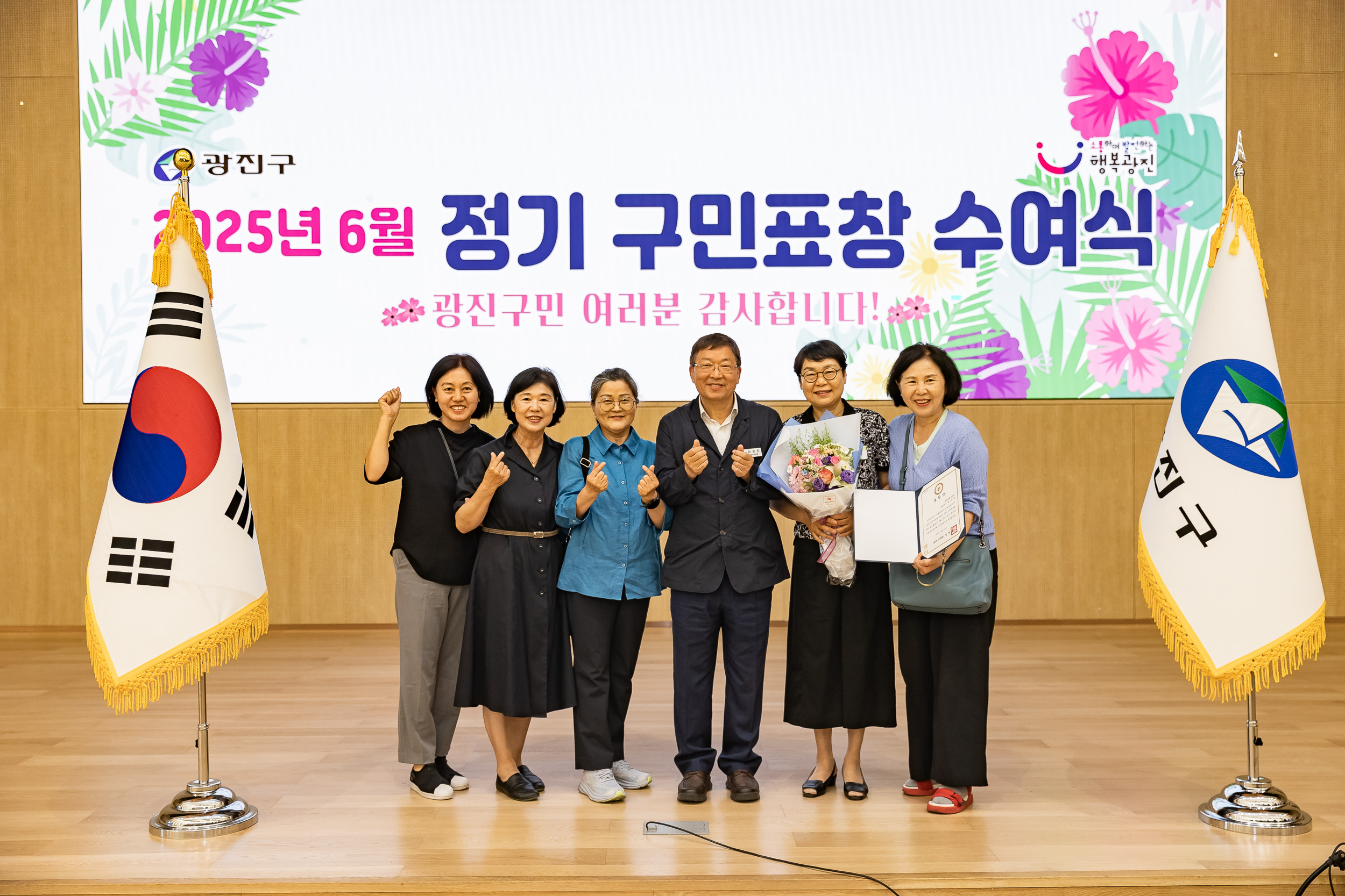 20250613-2025년 6월 정기 구민표창 수여식 20250613-107347_L_145835.jpg