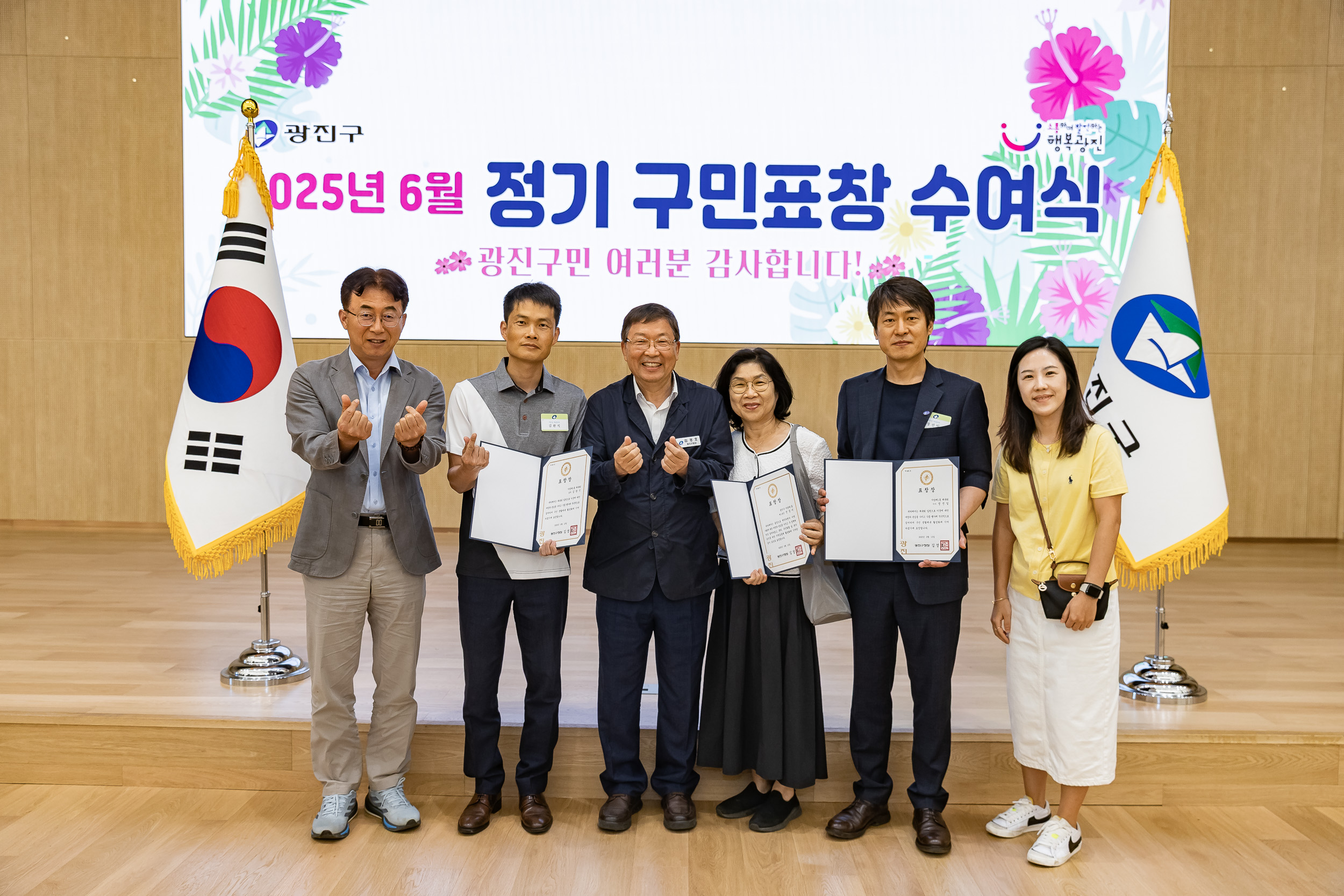 20250613-2025년 6월 정기 구민표창 수여식 20250613-107387_L_145836.jpg